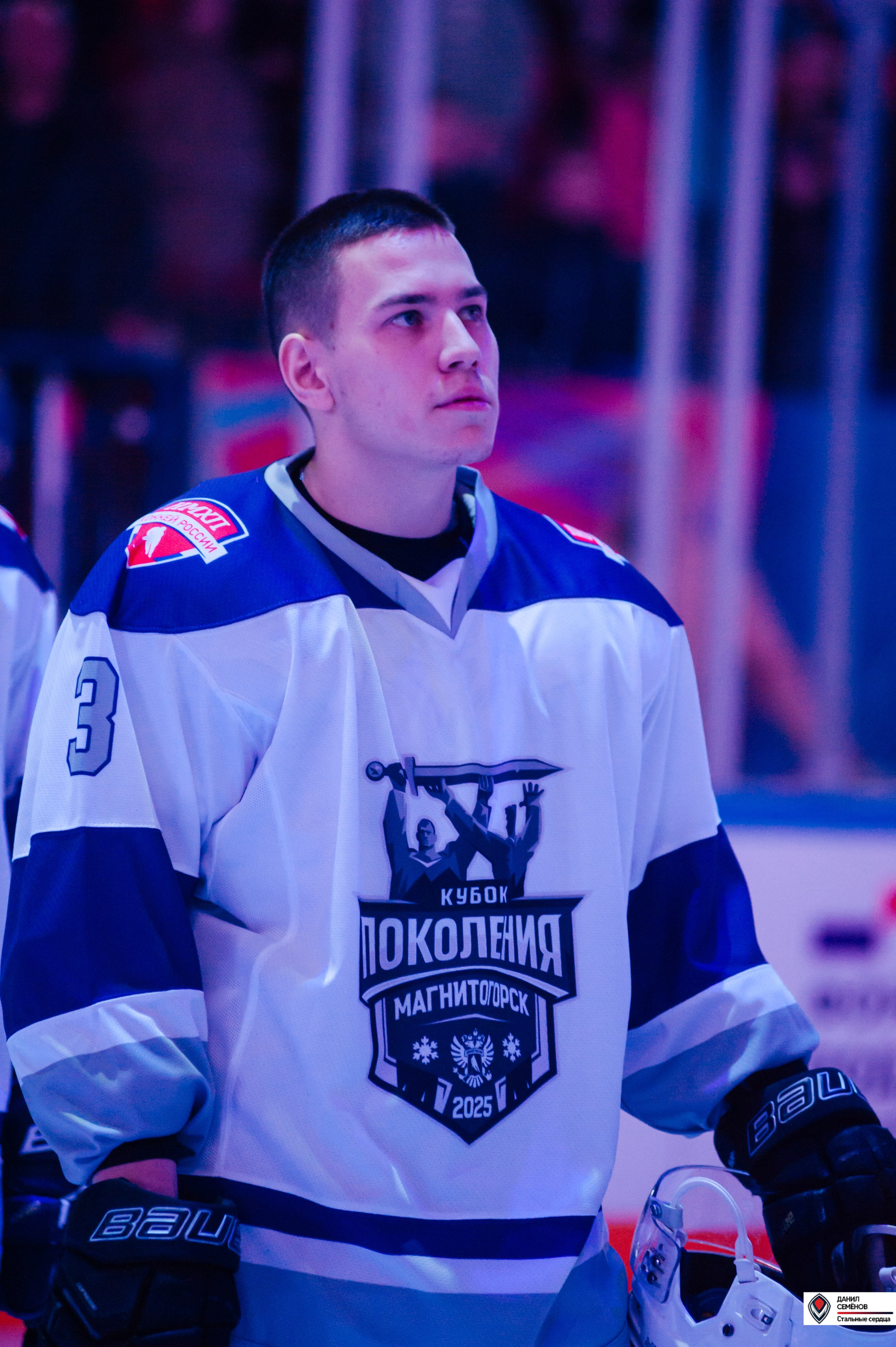 Кубок поколения. Фотограф Магнитогорск Данил Семенов