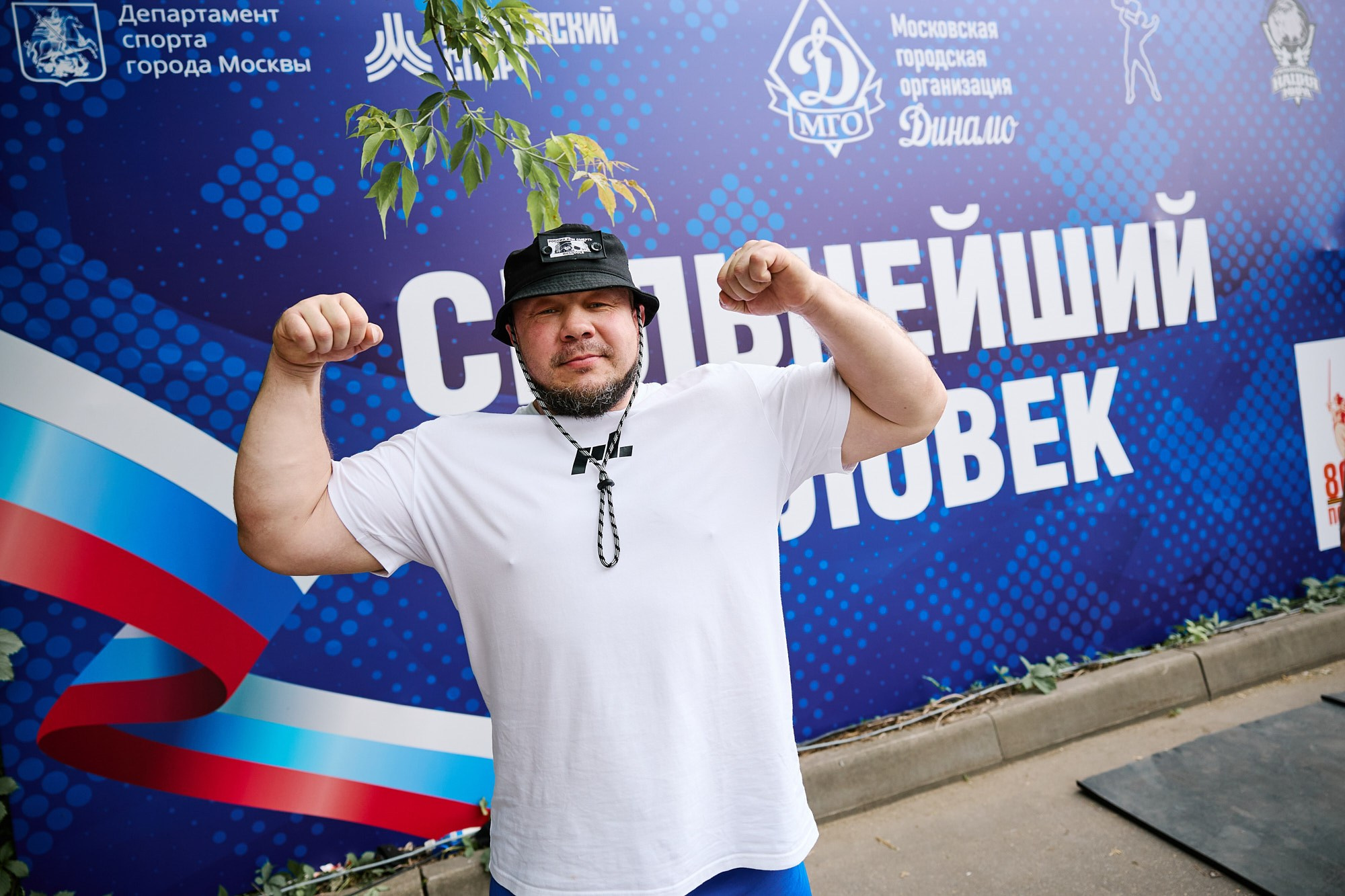 Фотограф на «Дне Московского спорта» — репортажная съёмка спортивного праздника. Репортажный фотограф в Москве — Дмитрий Тарасов | Съёмка мероприятий, концертов, корпоративов