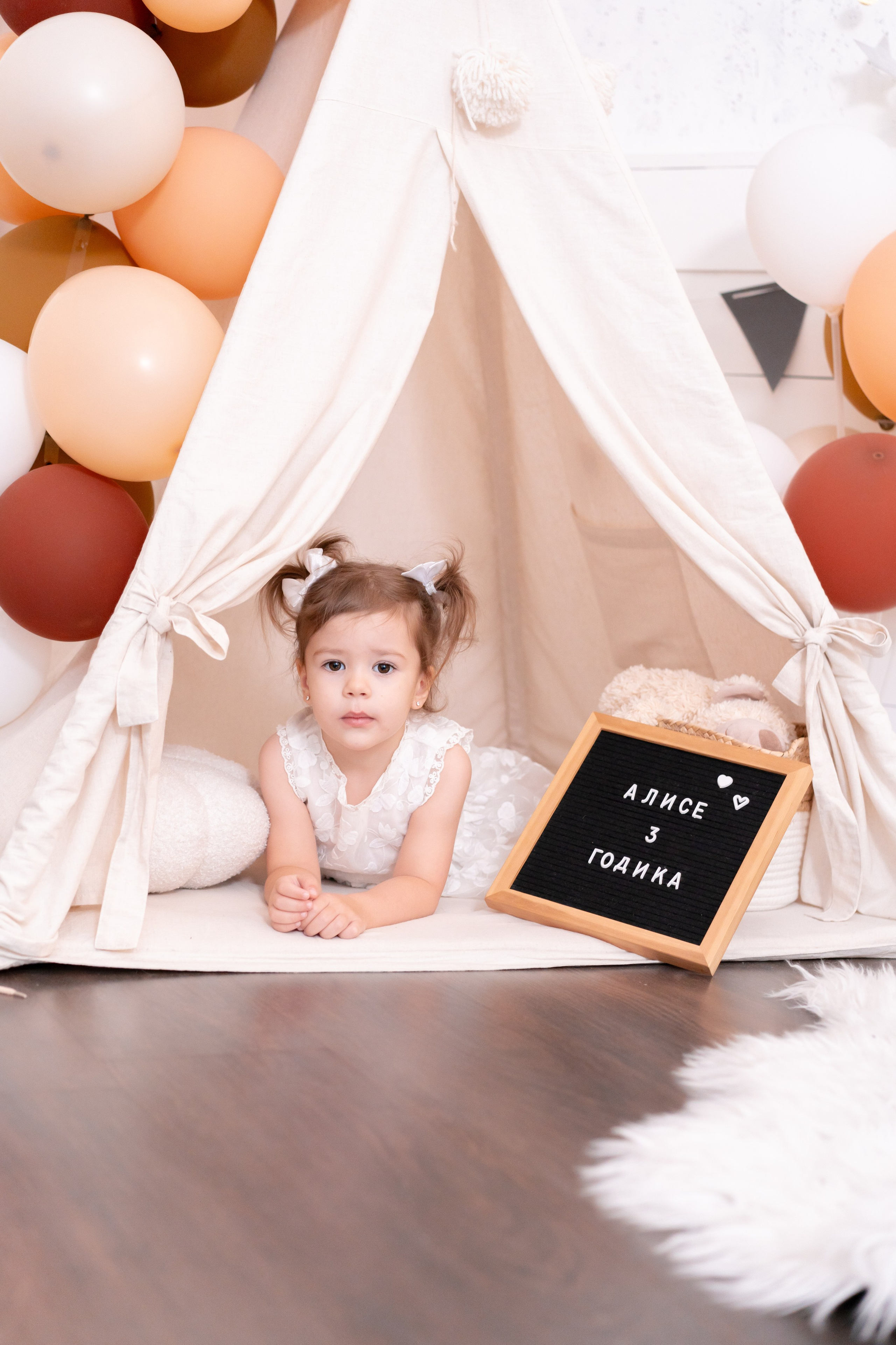 Алисе 3 года!. Детская, семейная фотостудия в Санкт-Петербурге