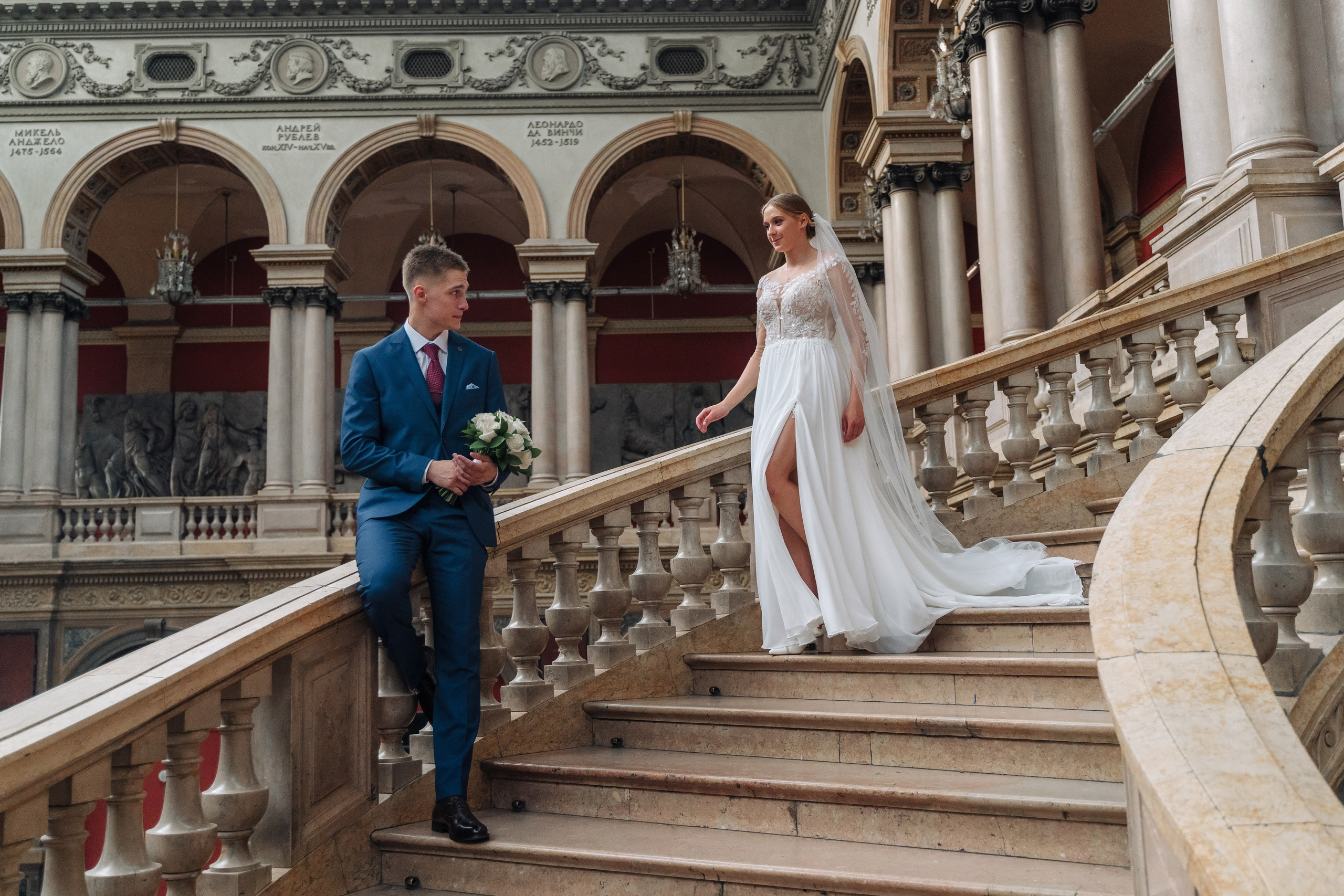 Иван + Александра