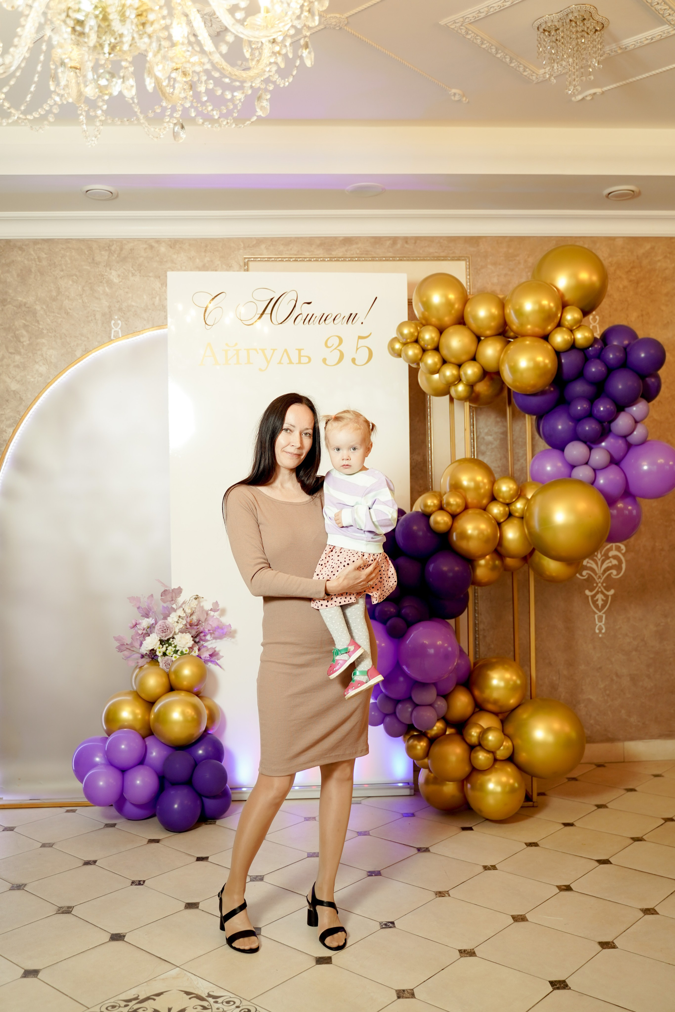 Юбилей в кофе