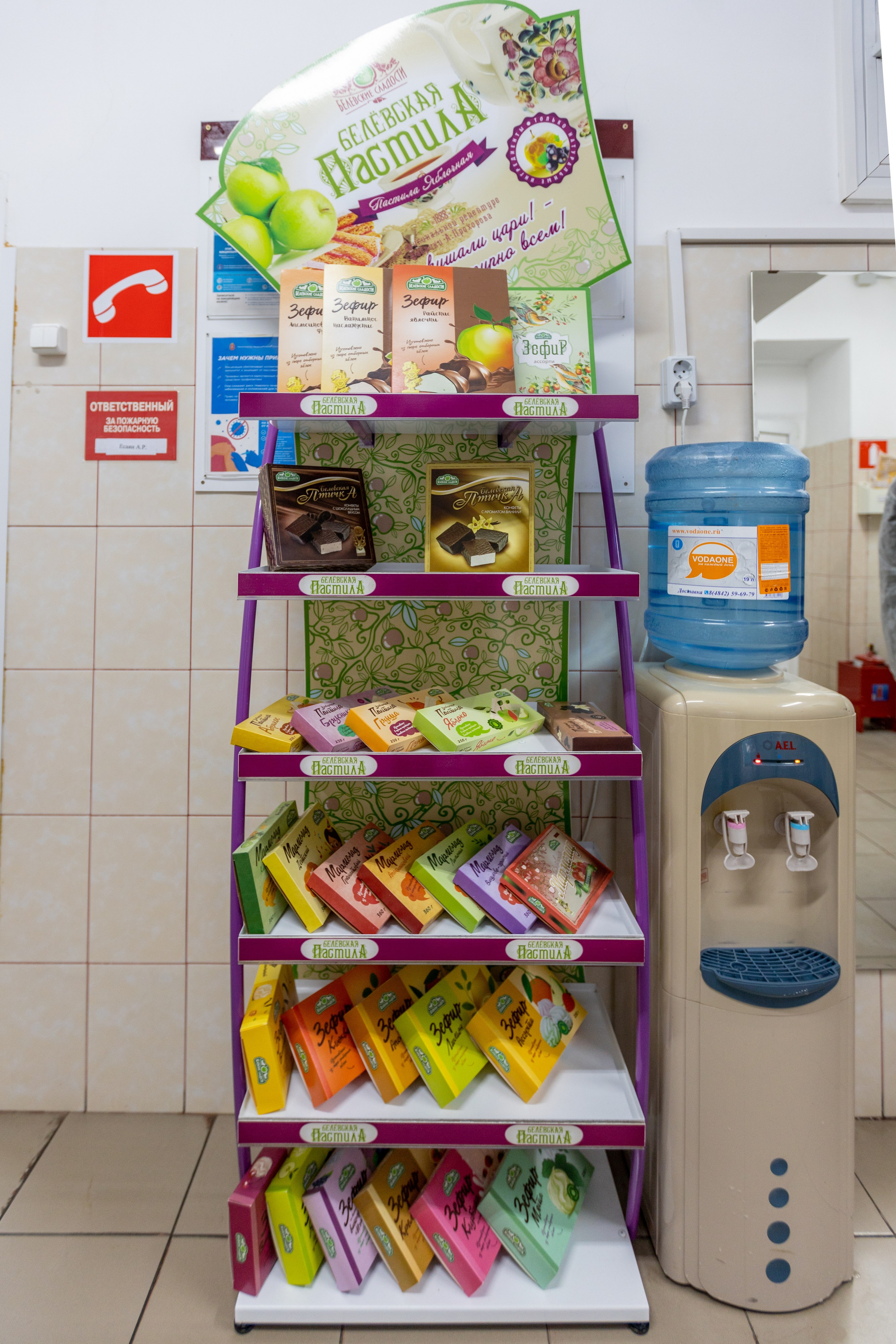 Поездка в Белев и на производство пастилы. Фотограф в Туле Крупский АнДРей. Фотостудия «КАДР71» в Туле