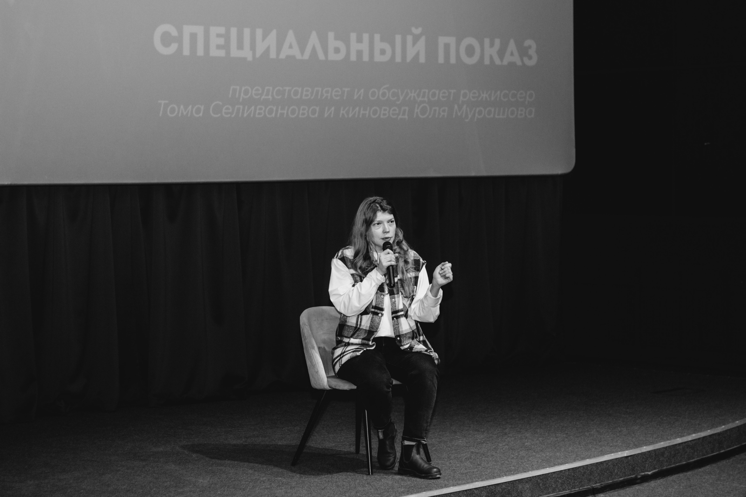 Премьера фильма «Пепел и доломит». Юля Мурашова портретный и документальный фотограф