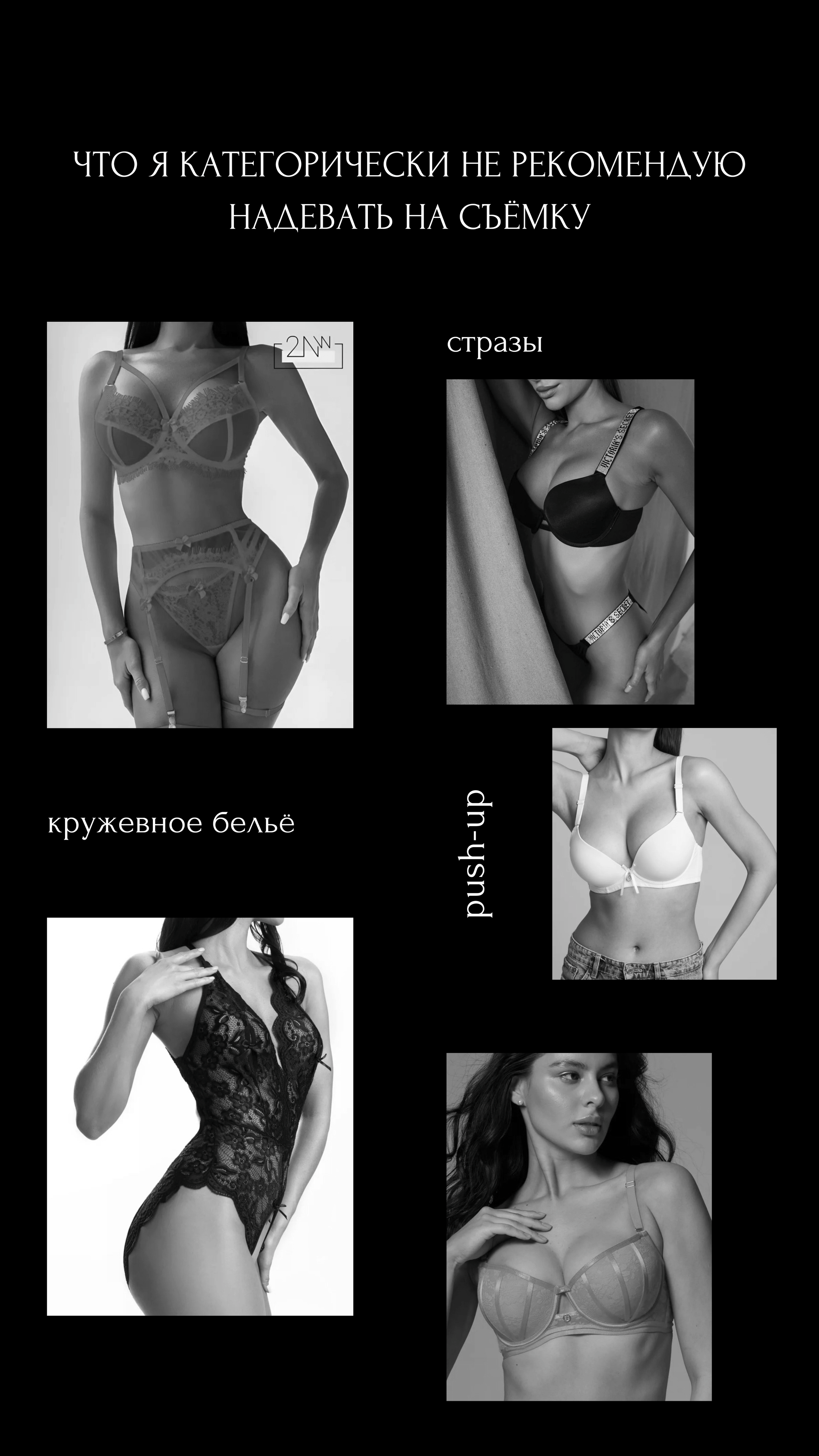 Гайд по съёмке в эстетическом стиле. Фотограф новорожденных в г. Великий Новгород — Екатерина Новикова