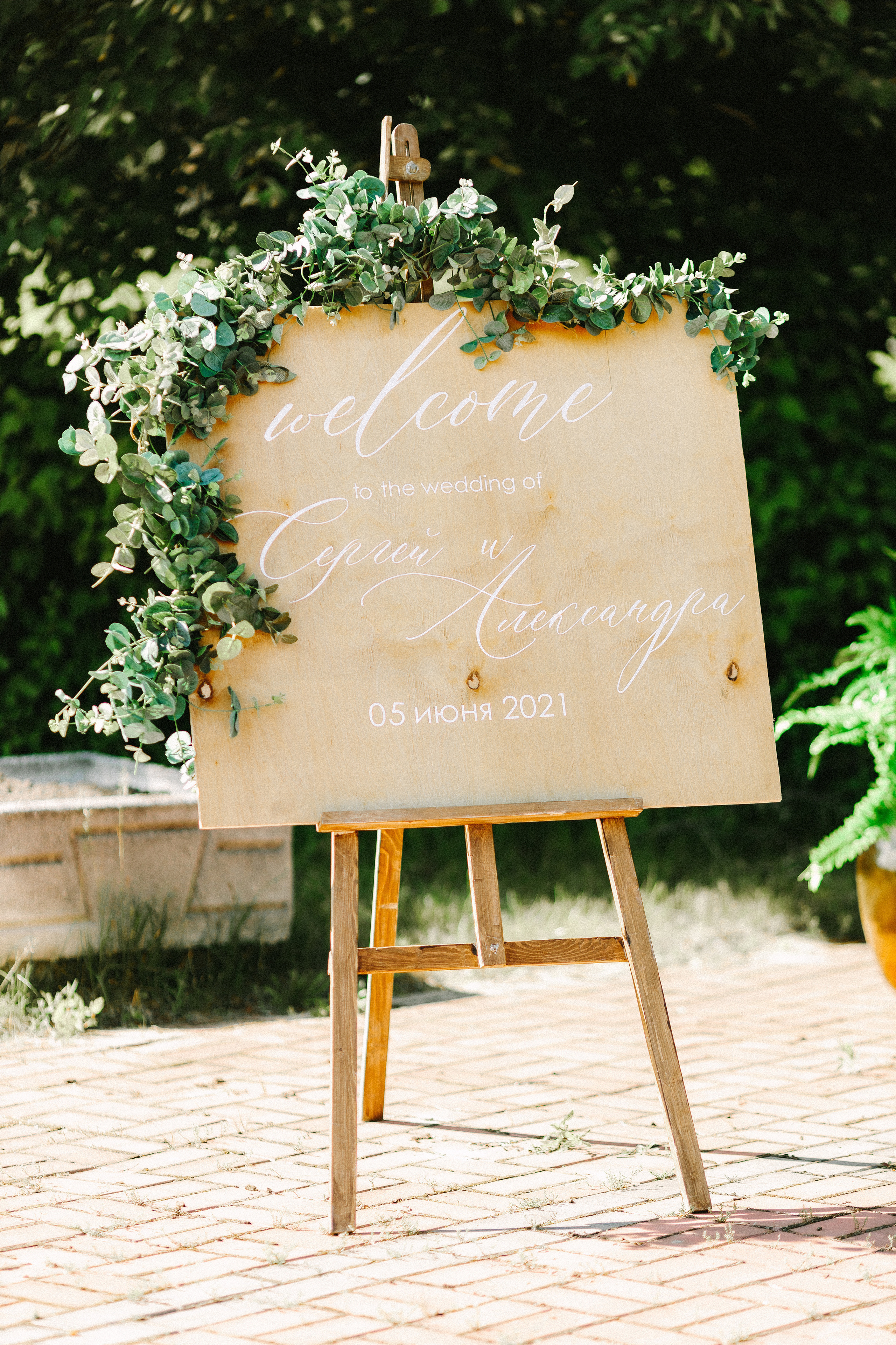 Александра и Сергей (МОСКВА-ТВЕРЬ). Свадебный и семейный фотограф Семиколенов Андрей