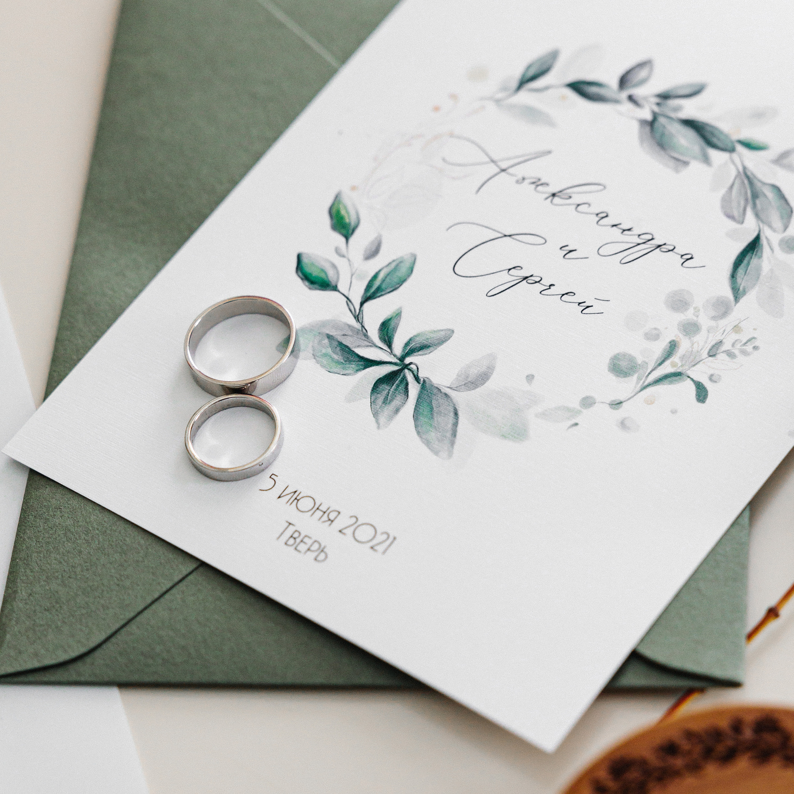 Александра и Сергей (МОСКВА-ТВЕРЬ). Свадебный и семейный фотограф Семиколенов Андрей