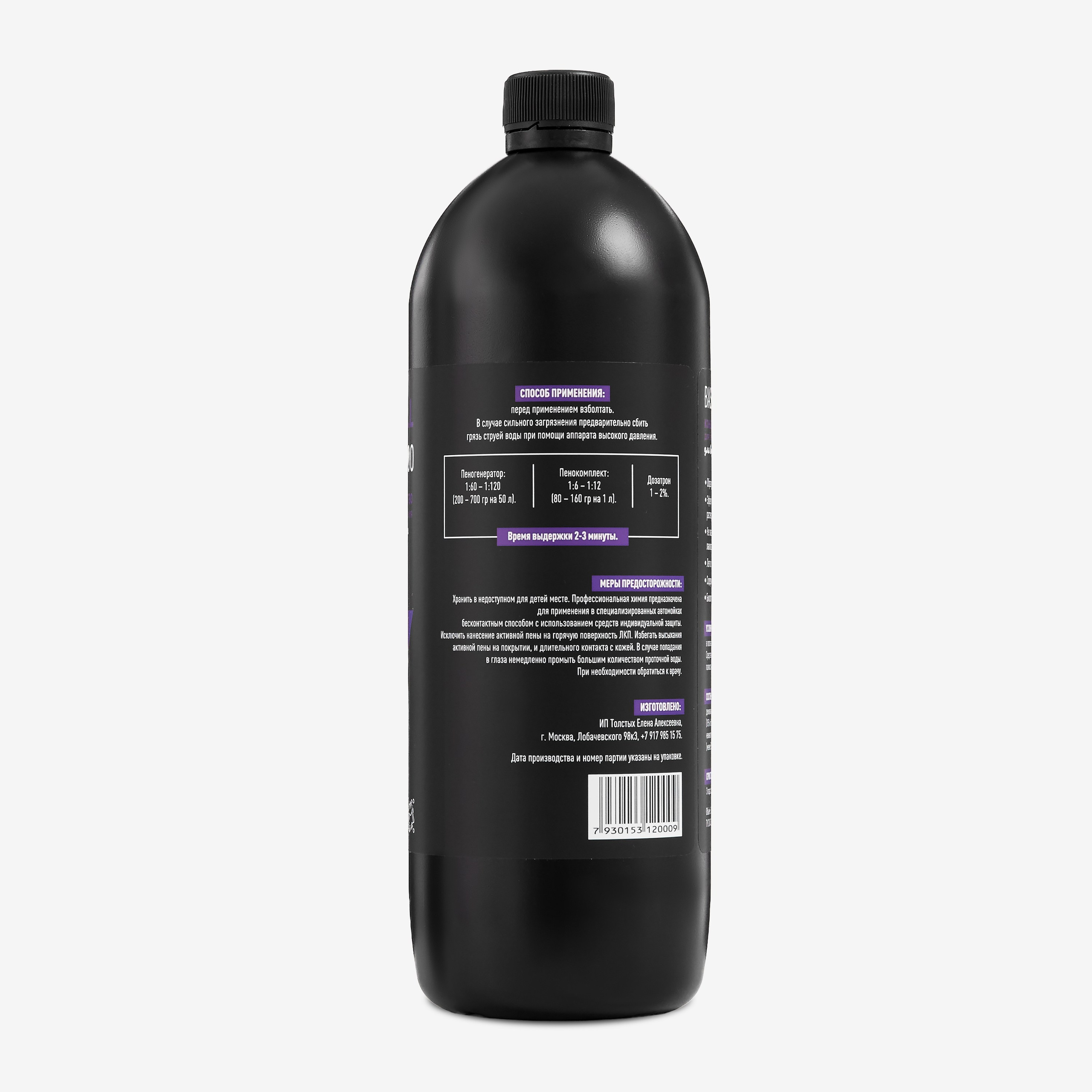 Предметная съемка каталога. Предметная съемка. Предметный фотограф Орехово-Зуево