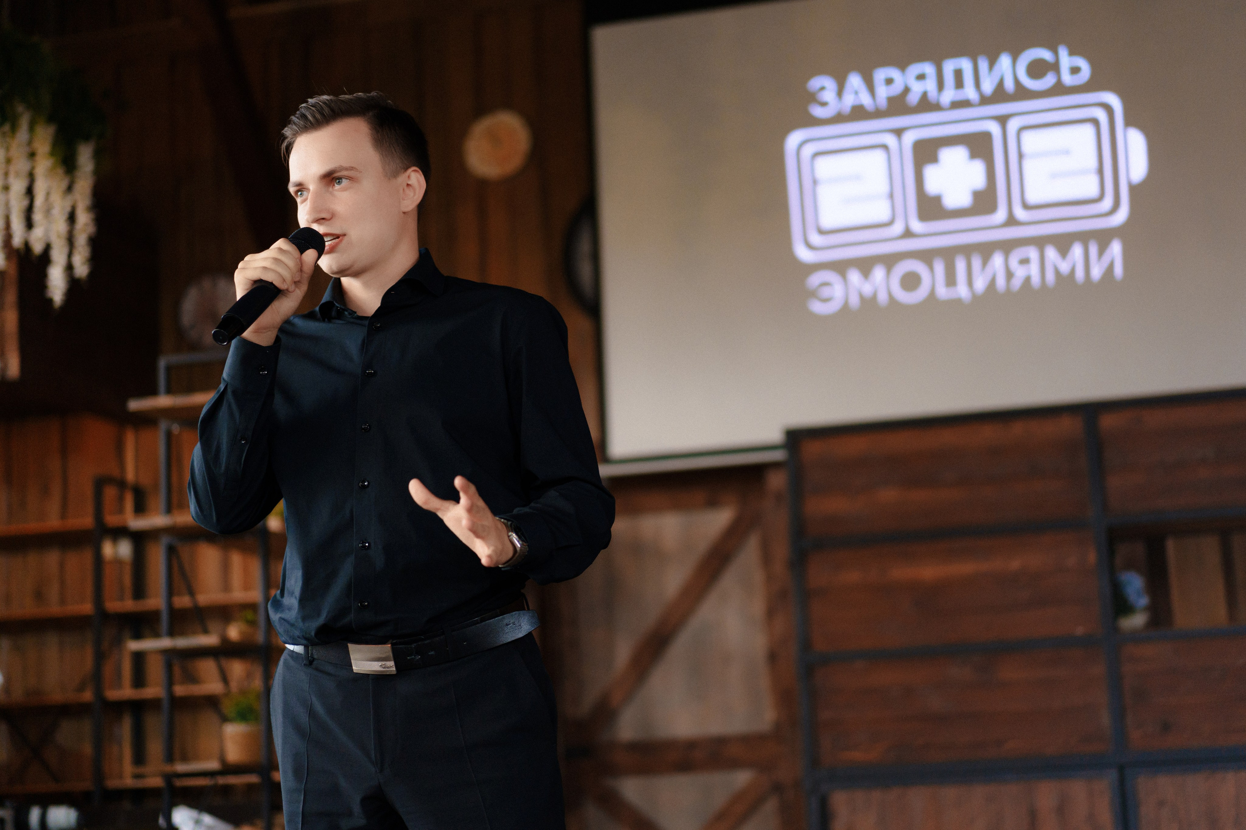 Корпоратив компании 2+2. Репортажный фотограф в Санкт-Петербурге Никита Лу