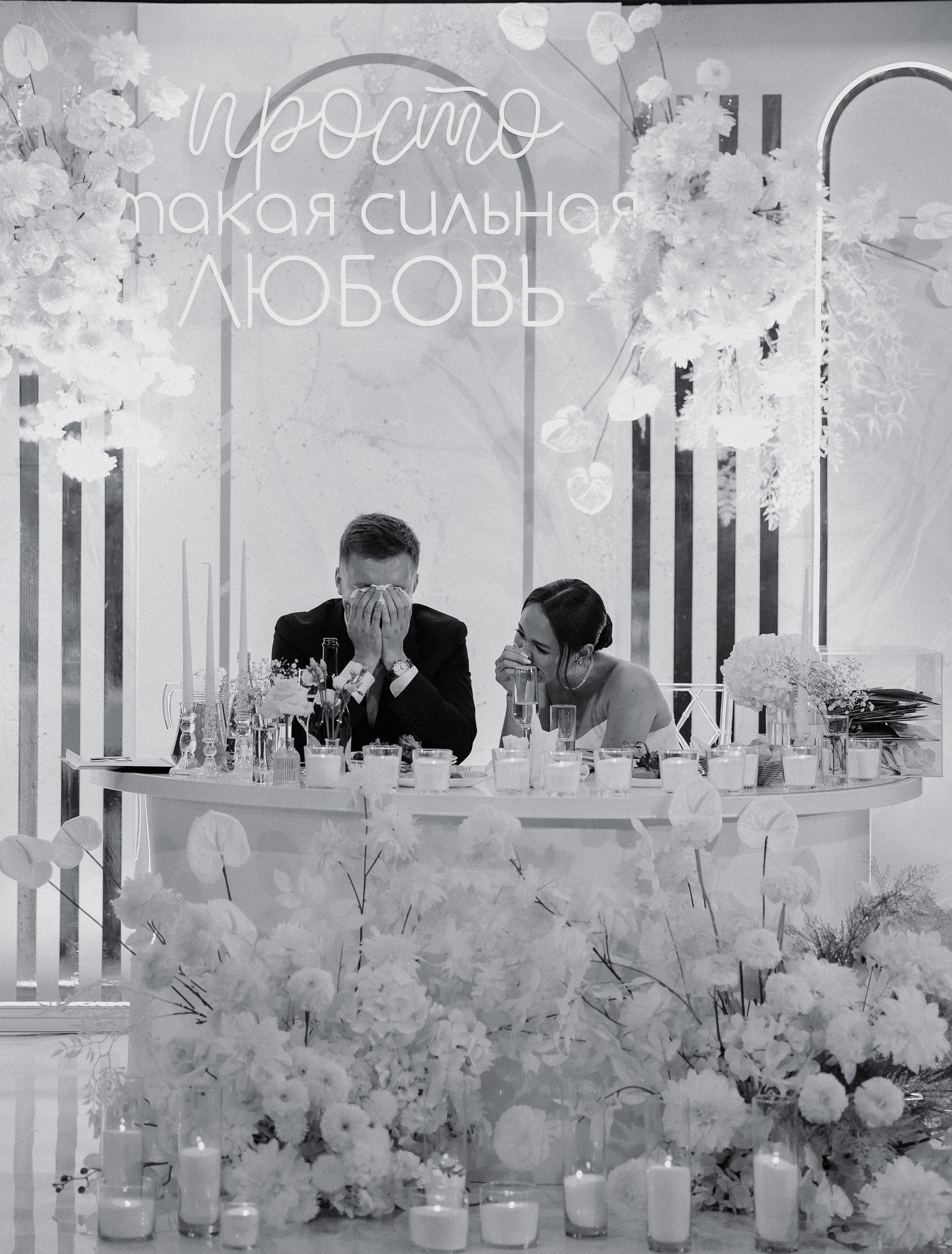 Мы просто не прекращали любить