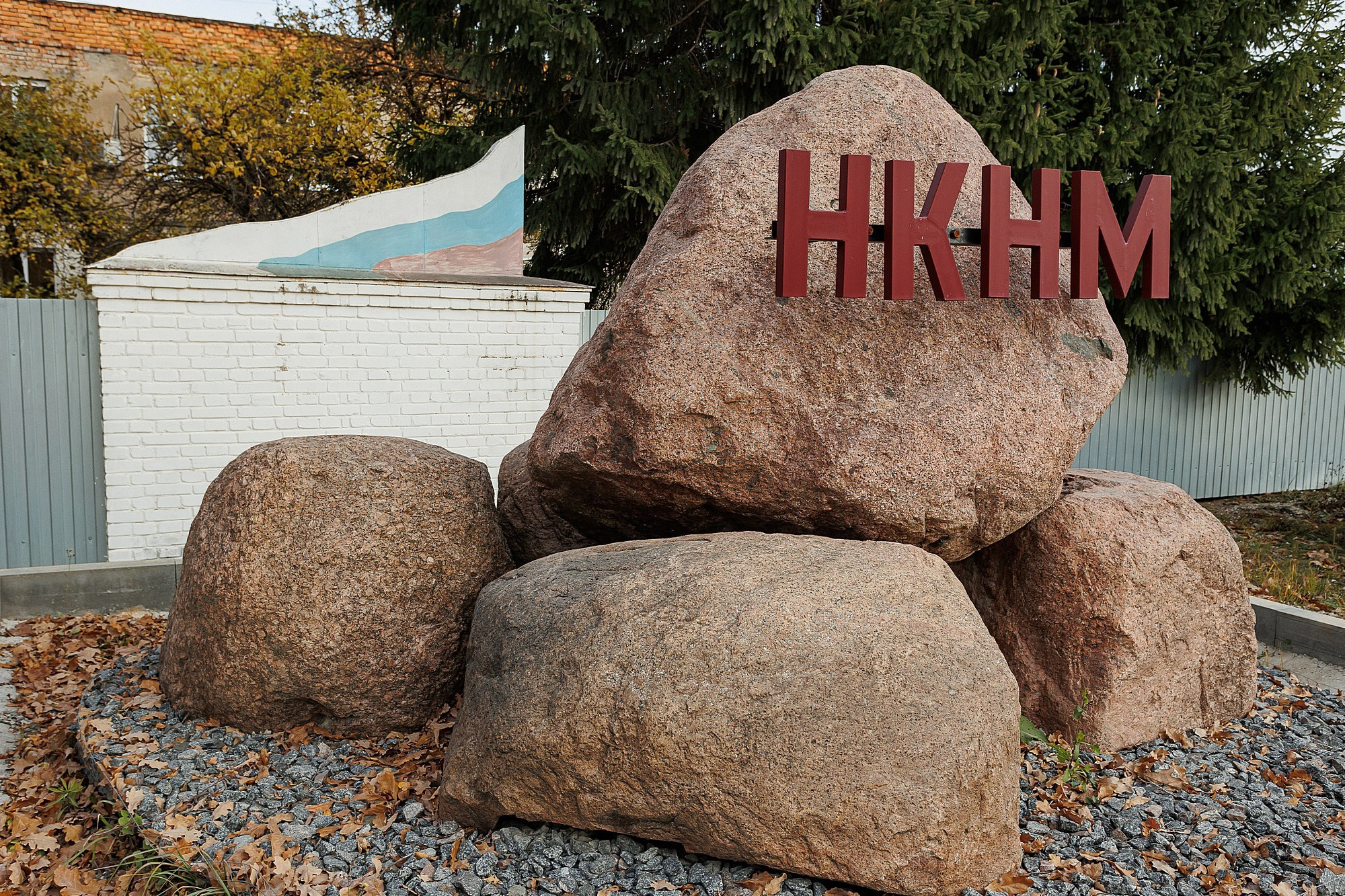 Новоизборский КНМ. Боченков Вадим | Фотограф в Пскове и Санкт-Петербурге