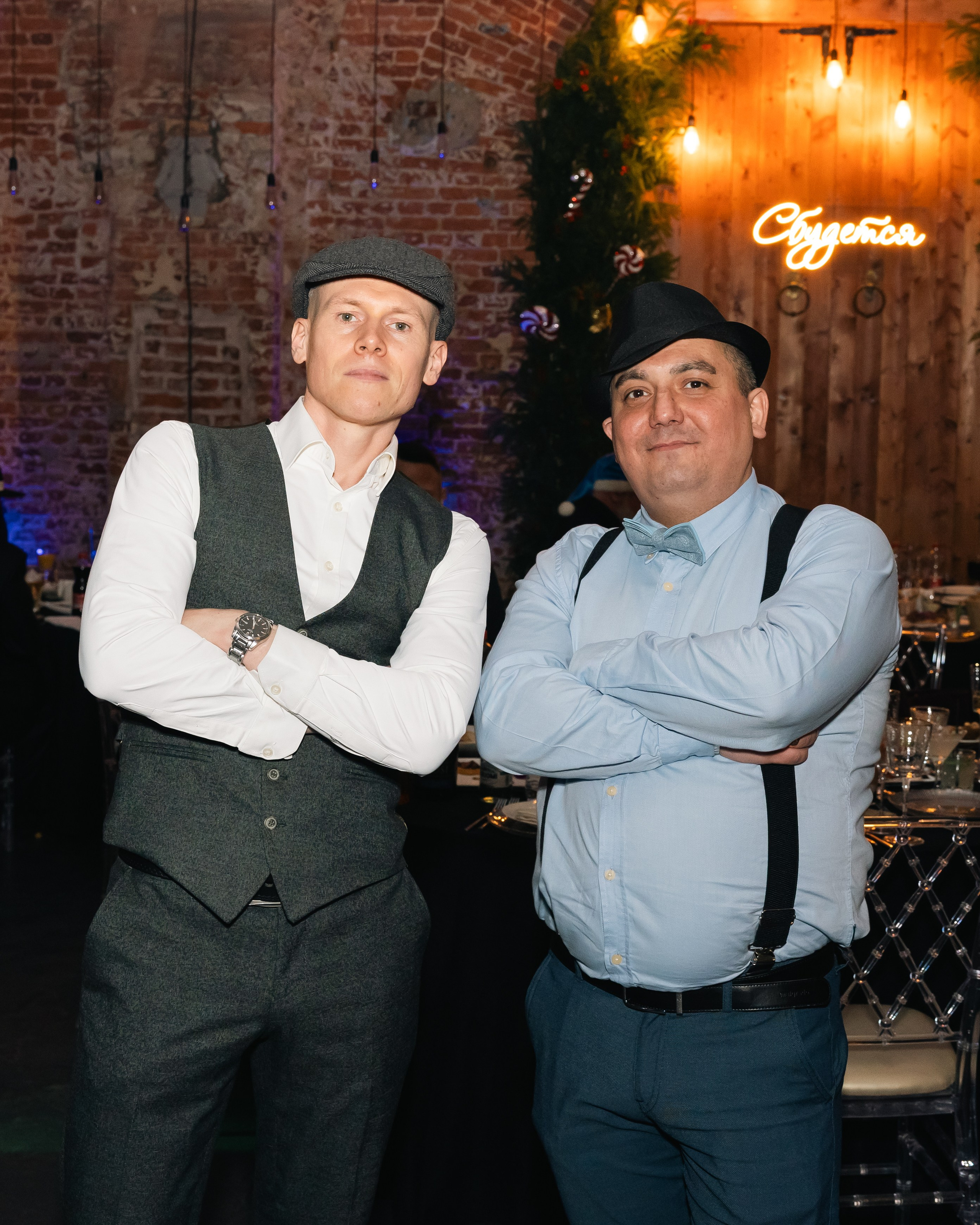 Корпоративы