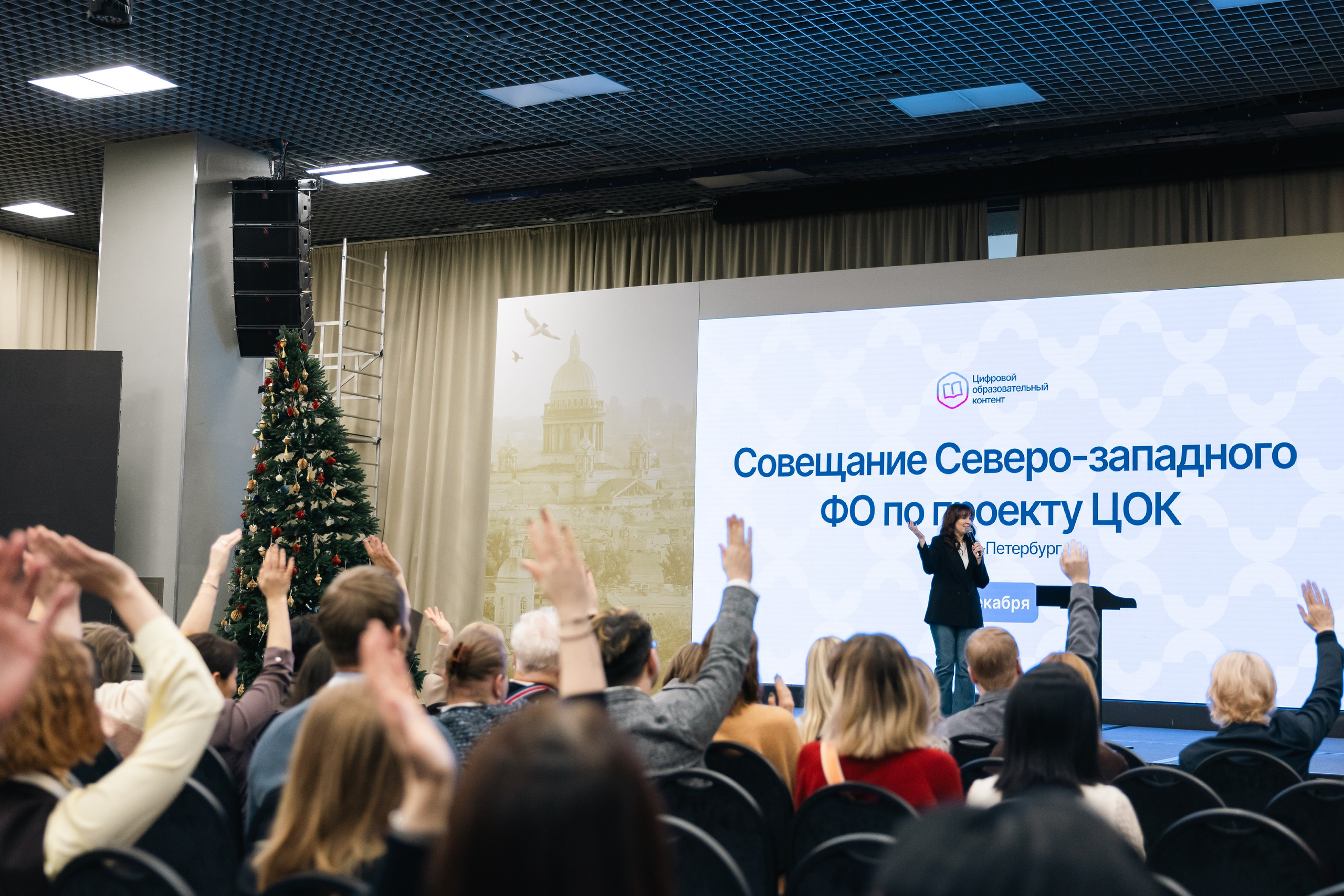 КОНФЕРЕНЦИЯ МИНПРОСВЕЩЕНИЯ