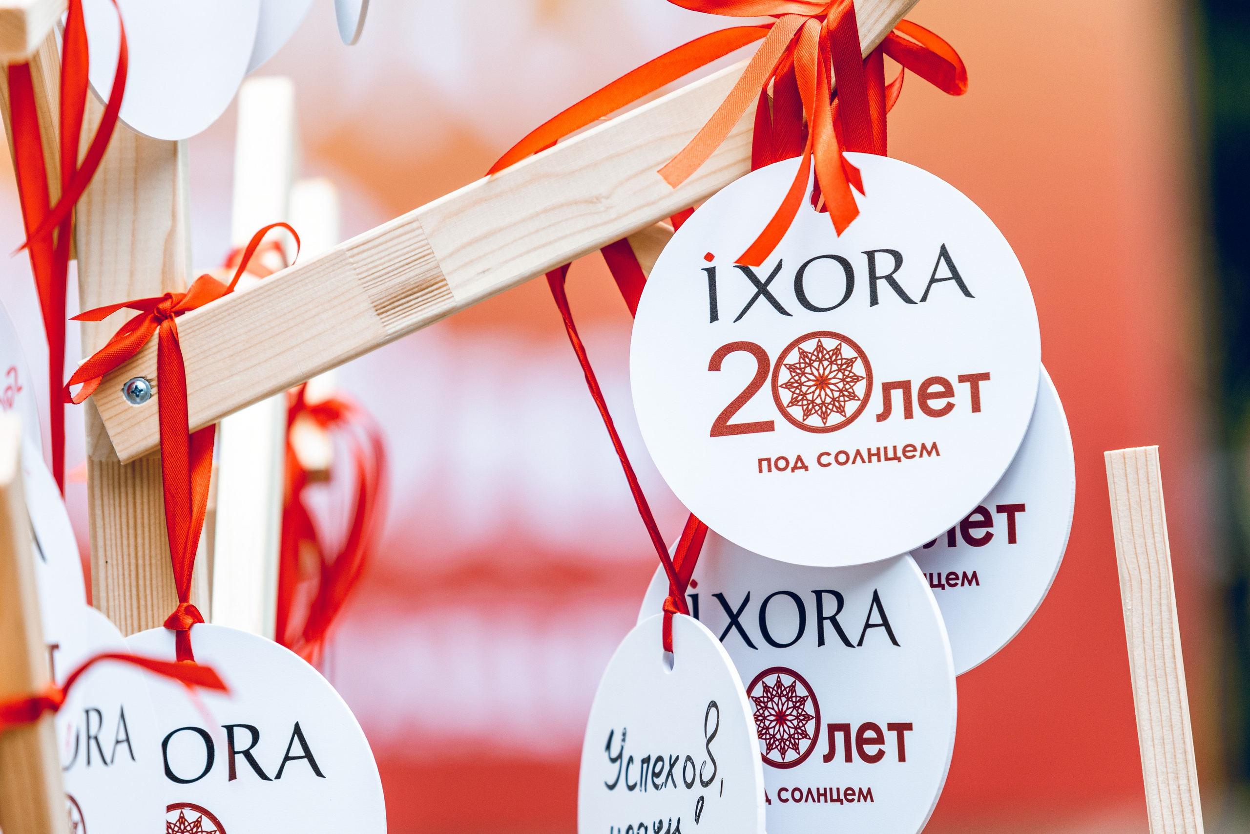 Корпоратив iXORA. Фотограф Нижний Новгород