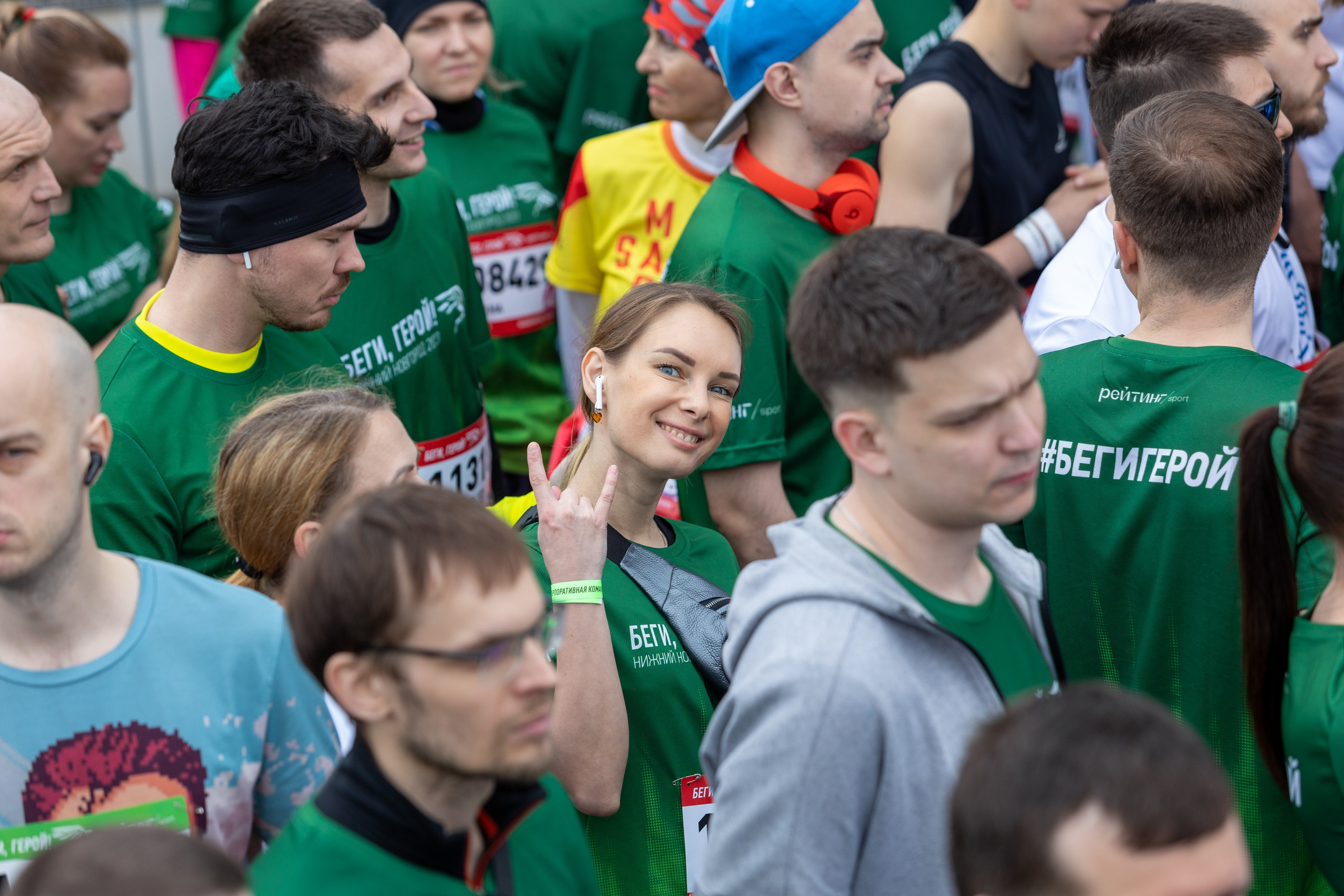 Физкульт. Беги Герой. Фотограф Нижний Новгород