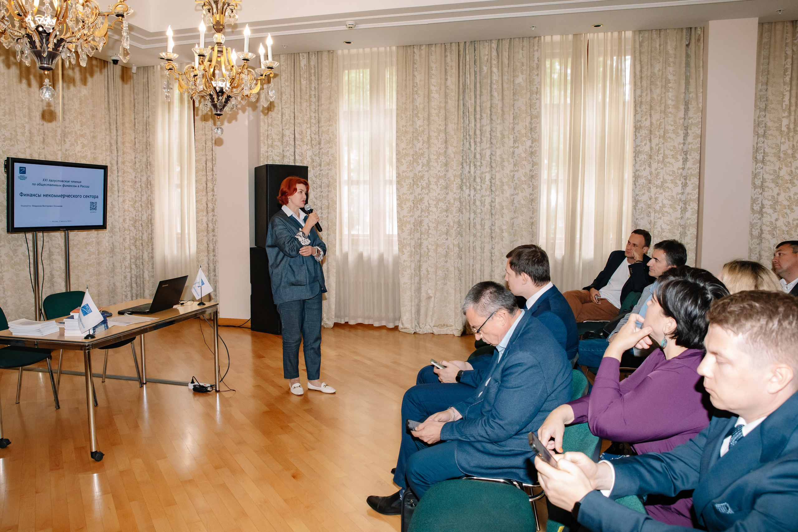 ХХI Августовские чтения по общественным финансам России 2024. Фотограф в Москве Яна Полосина