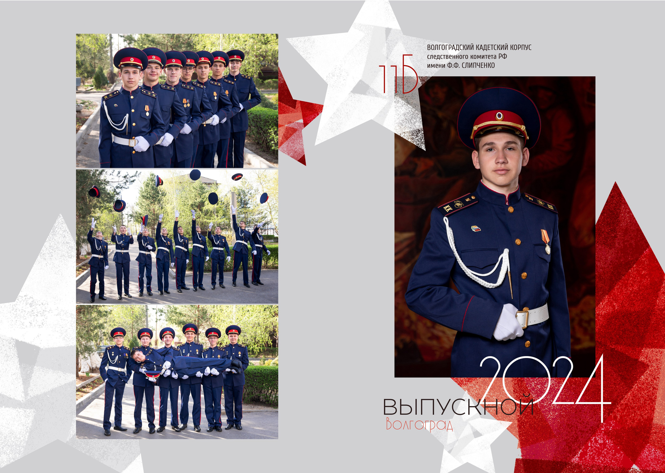 Выпускные альбомы для старших классов. Выпускные школьные фото­альбомы для школ и детских садов в Волгограде и Волжском