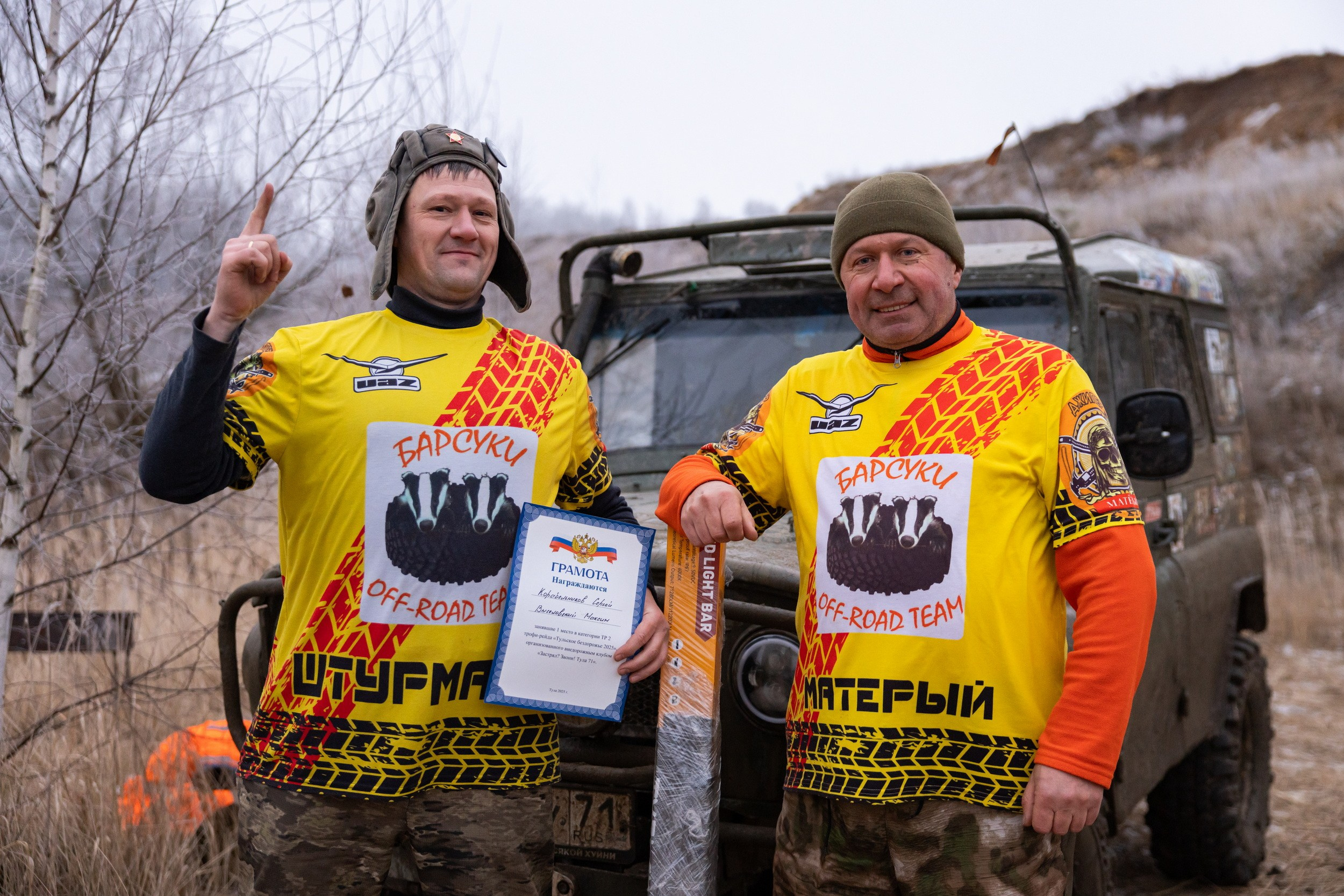 Тульское бездорожье 2025 (20 декабря 2025). Репортажный фотограф Алексей Пирязев