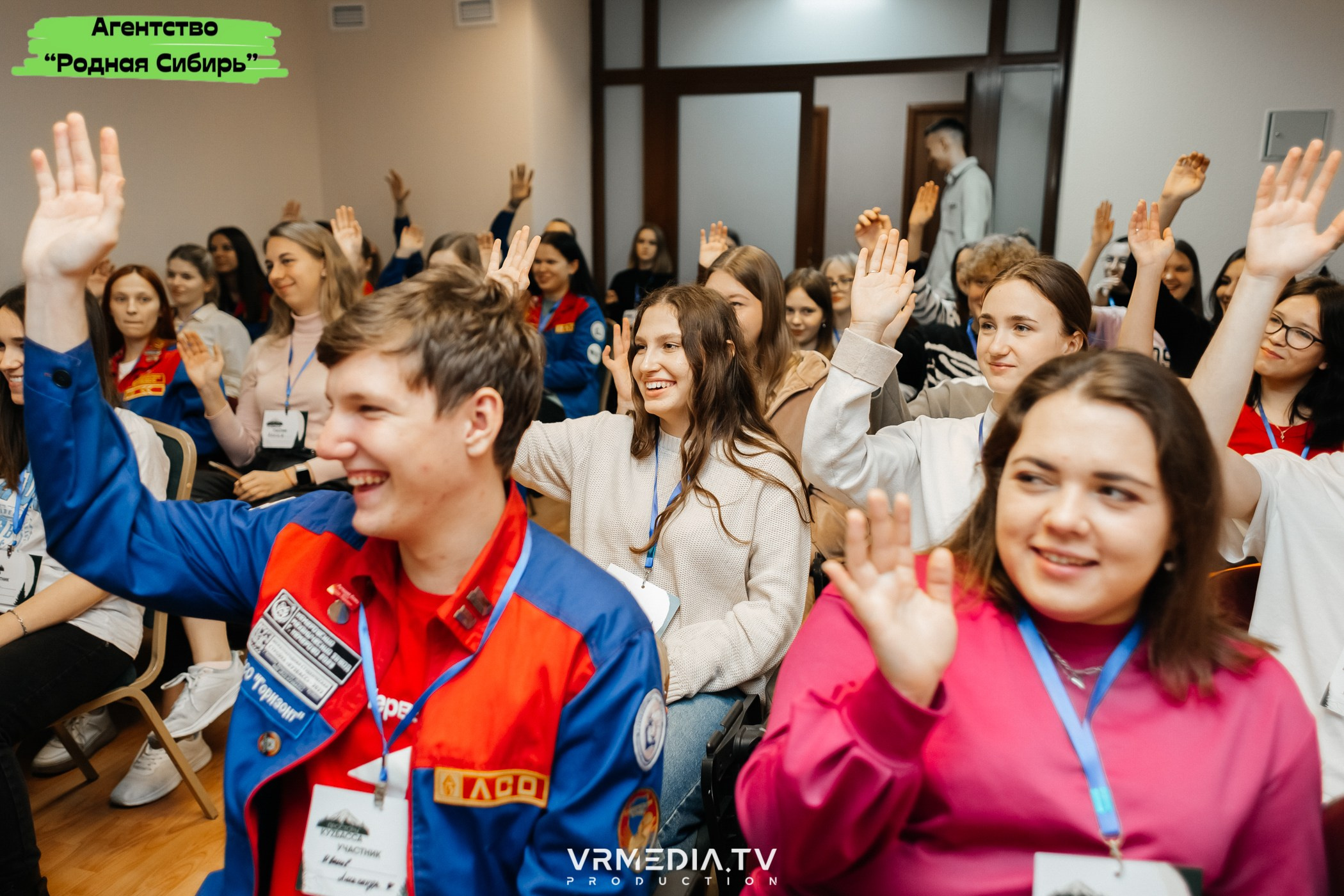 Форум проекта «ПРОСТОРЫ КУZБАССА»