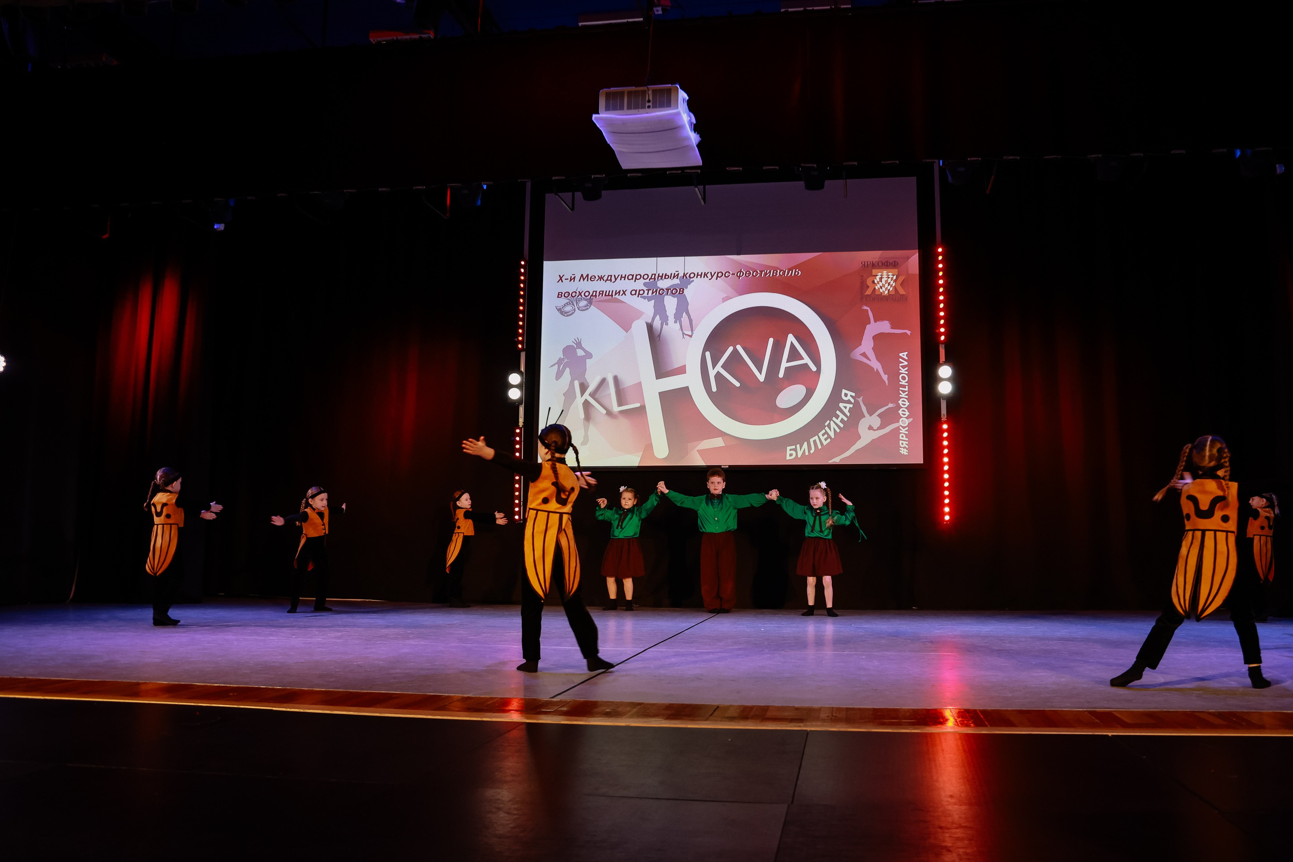 KLЮKVA конкурс-фестиваль. Фотограф Юлия Мальцева