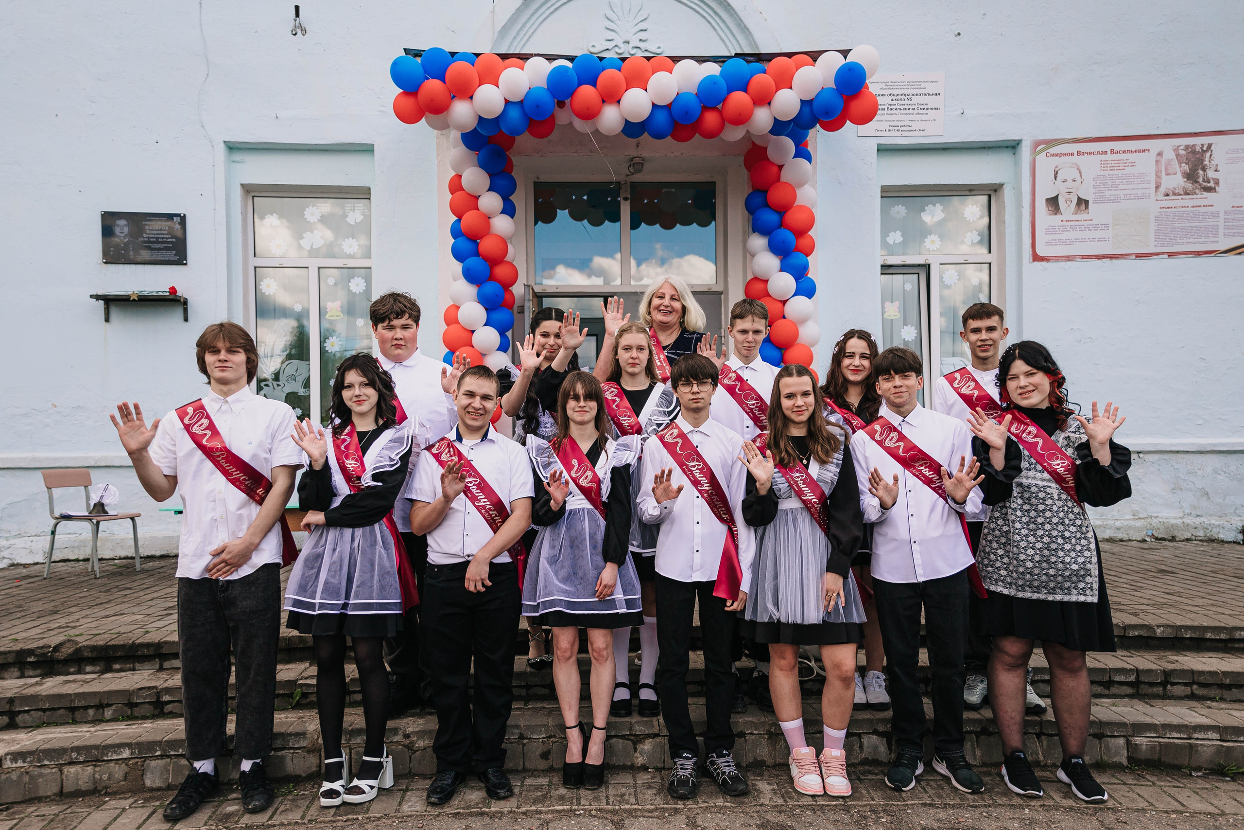 Последний звонок 9А класс МБОУ СОШ № 5 им. В. В. Смирнова, г. Невель. Фотограф Дарья Маташкова