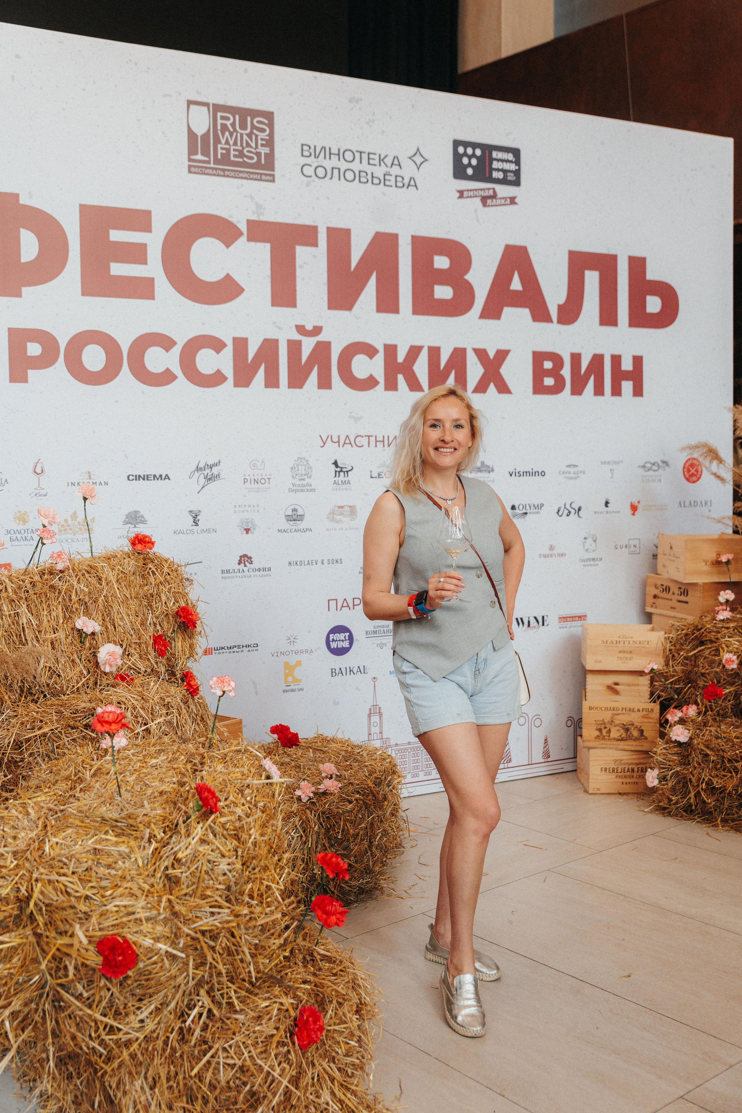RusWineFest — 2025. Фотограф ЕКБ
