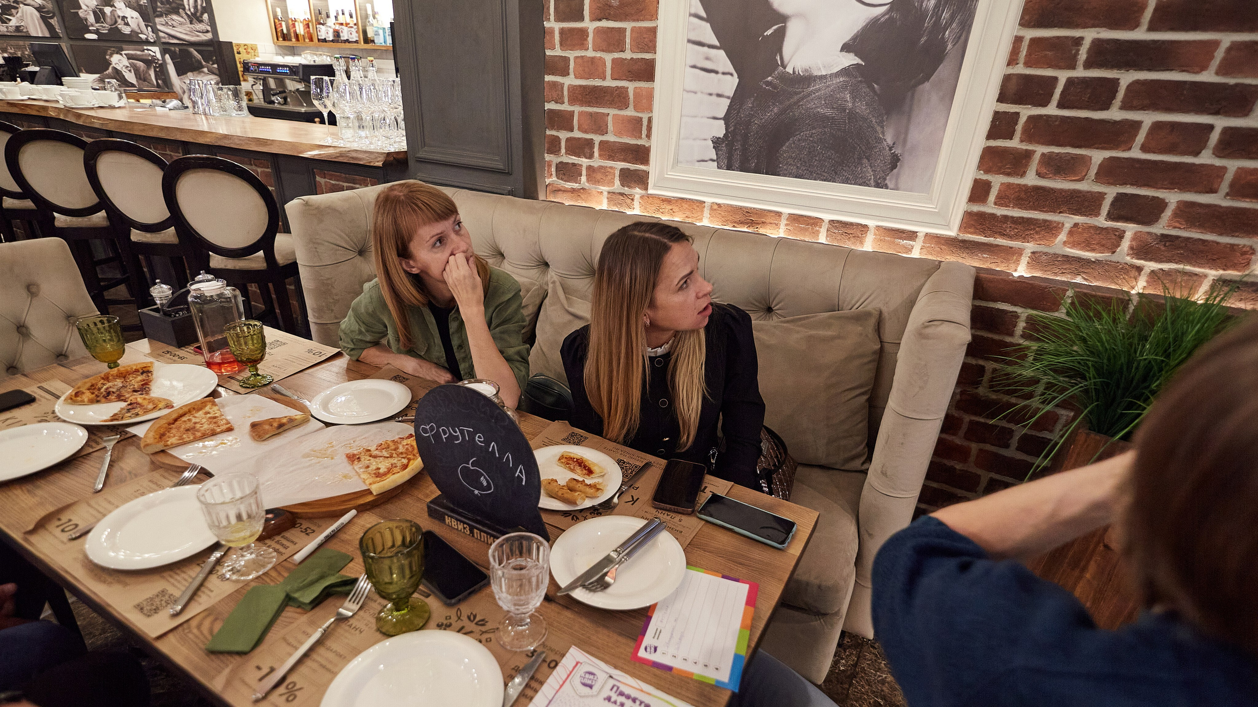 2023-10-12. Risan. Quiz