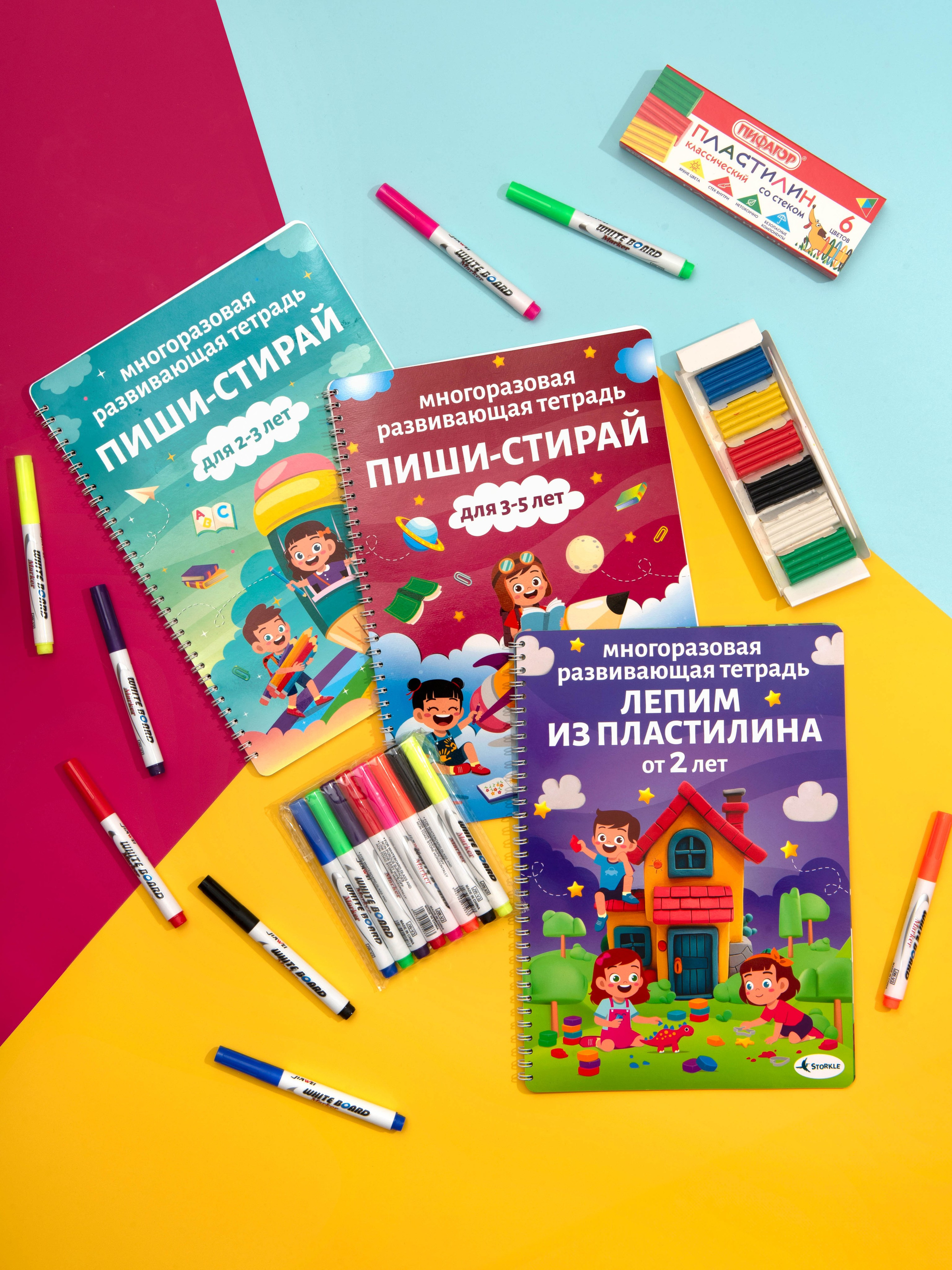 Съемка канцелярии. Александра Чекалина Предметный фотограф Барнаул