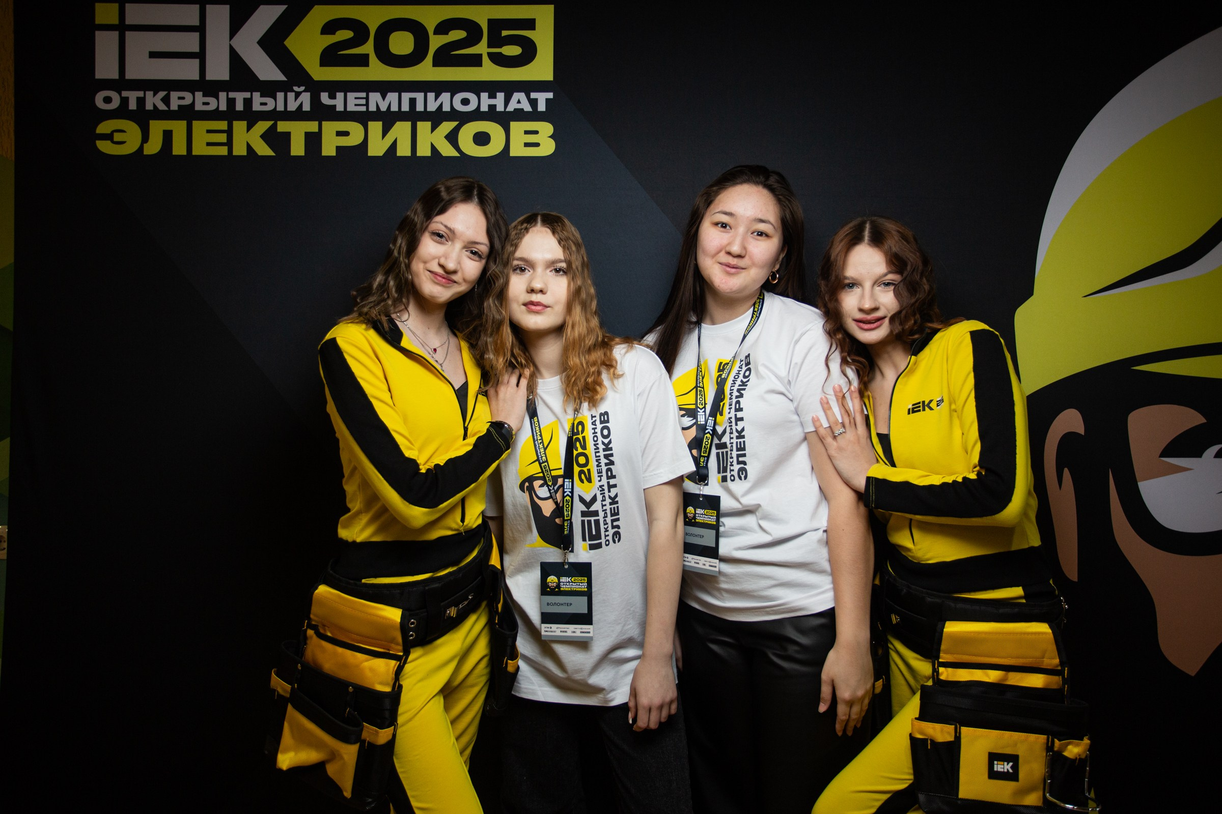 Чемпионат электриков. Свадебный и семейный фотограф в Тюмени Александр Виноградов