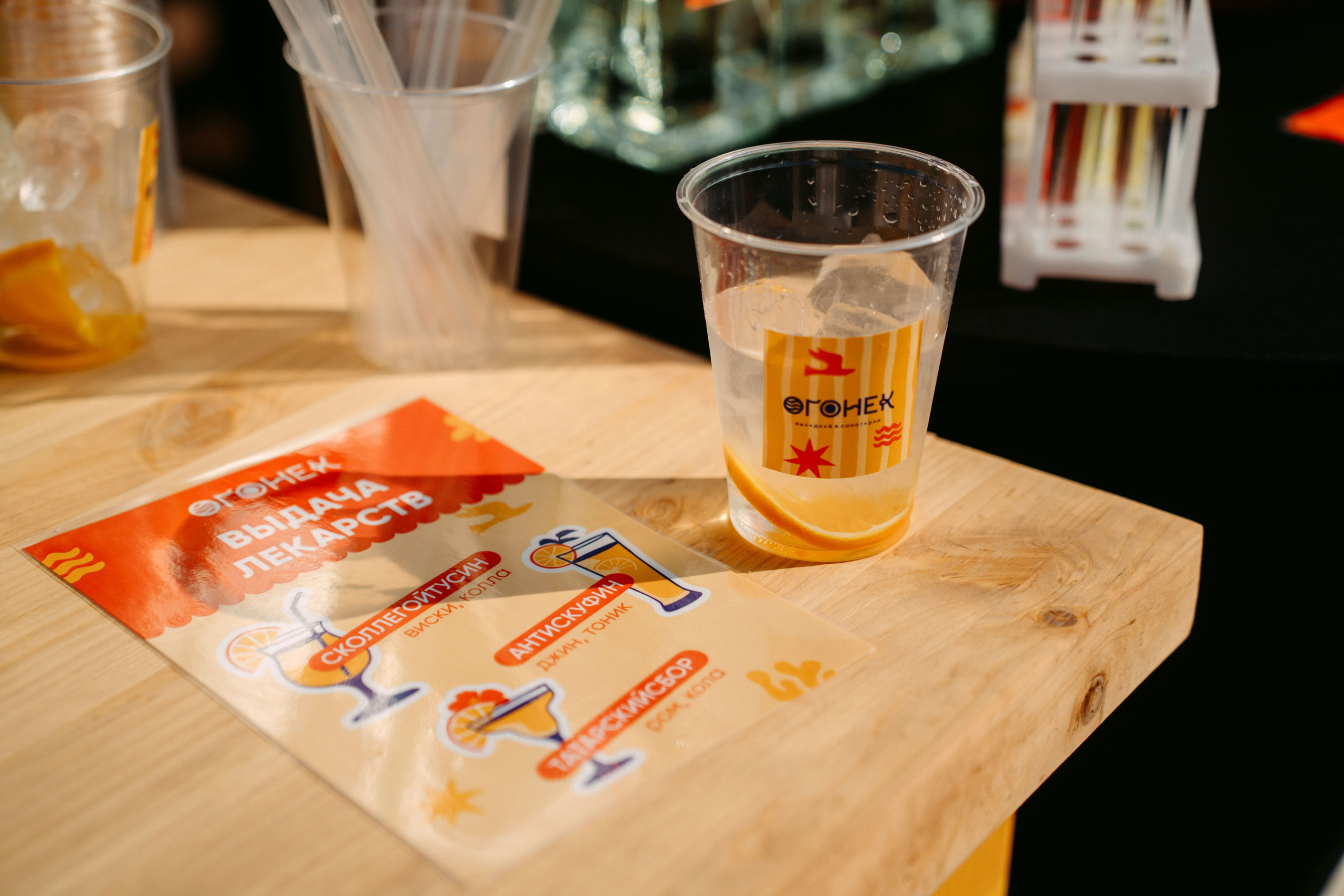 Т-Банк. Санаторий / 2025. Саша Копылов, фотограф в Казани