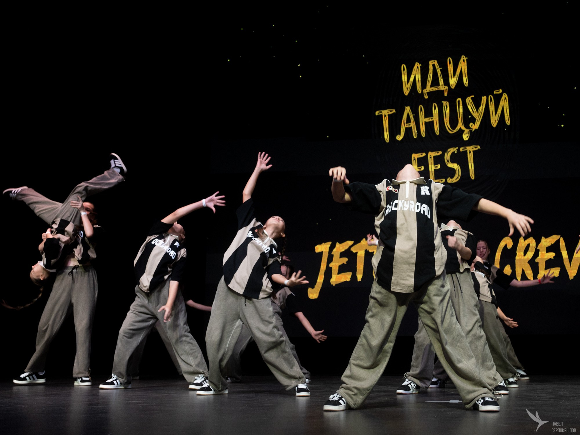Иди танцуй. Репортажный фотограф в Казани Павел Серпокрылов
