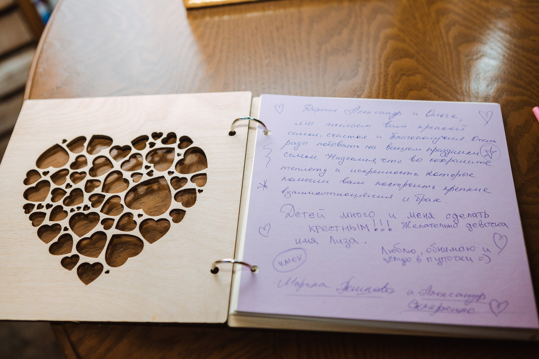 Александр и Ольга. Фотографы в городе Волгограде — Людмила Агеева и Алексей Околелов