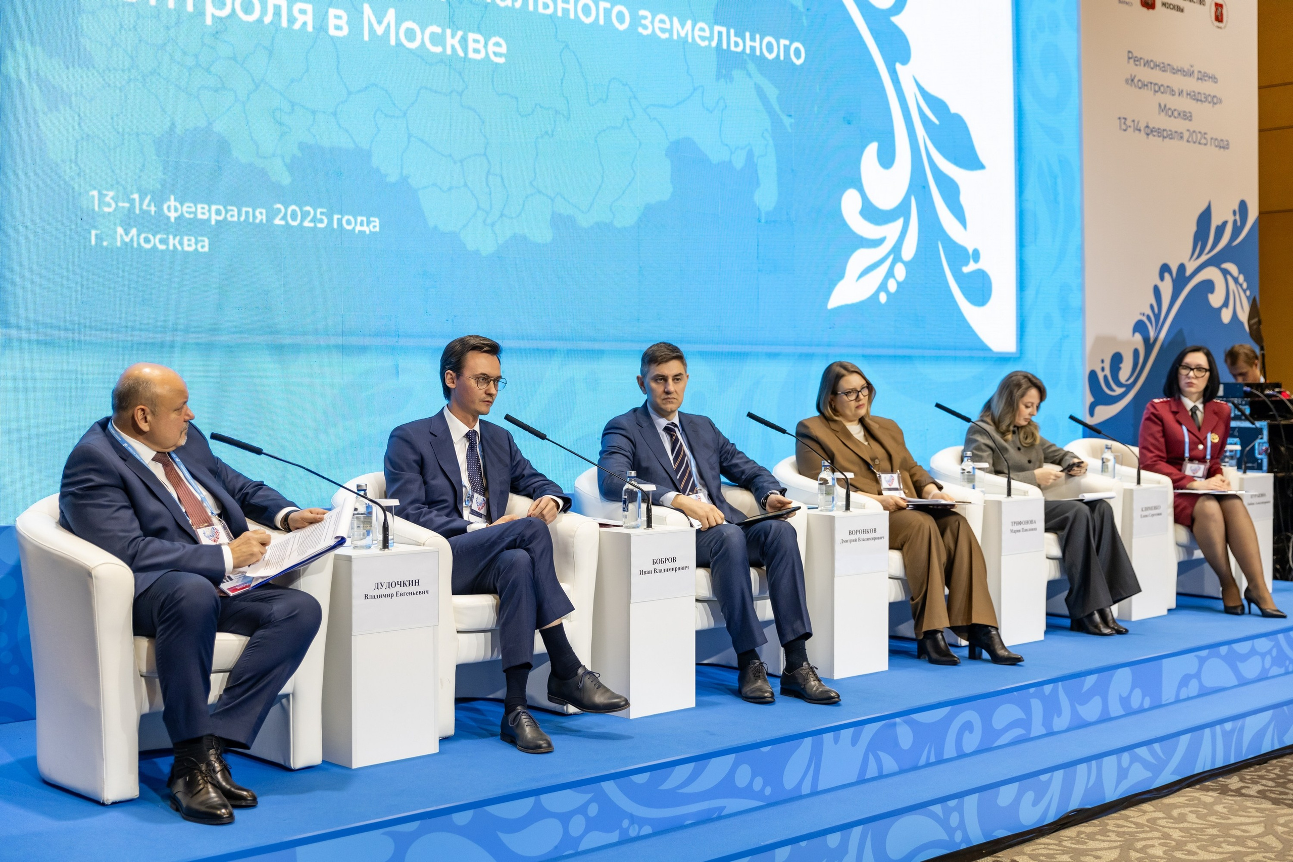 Форум «Сила России». Свадебный фотограф Москва