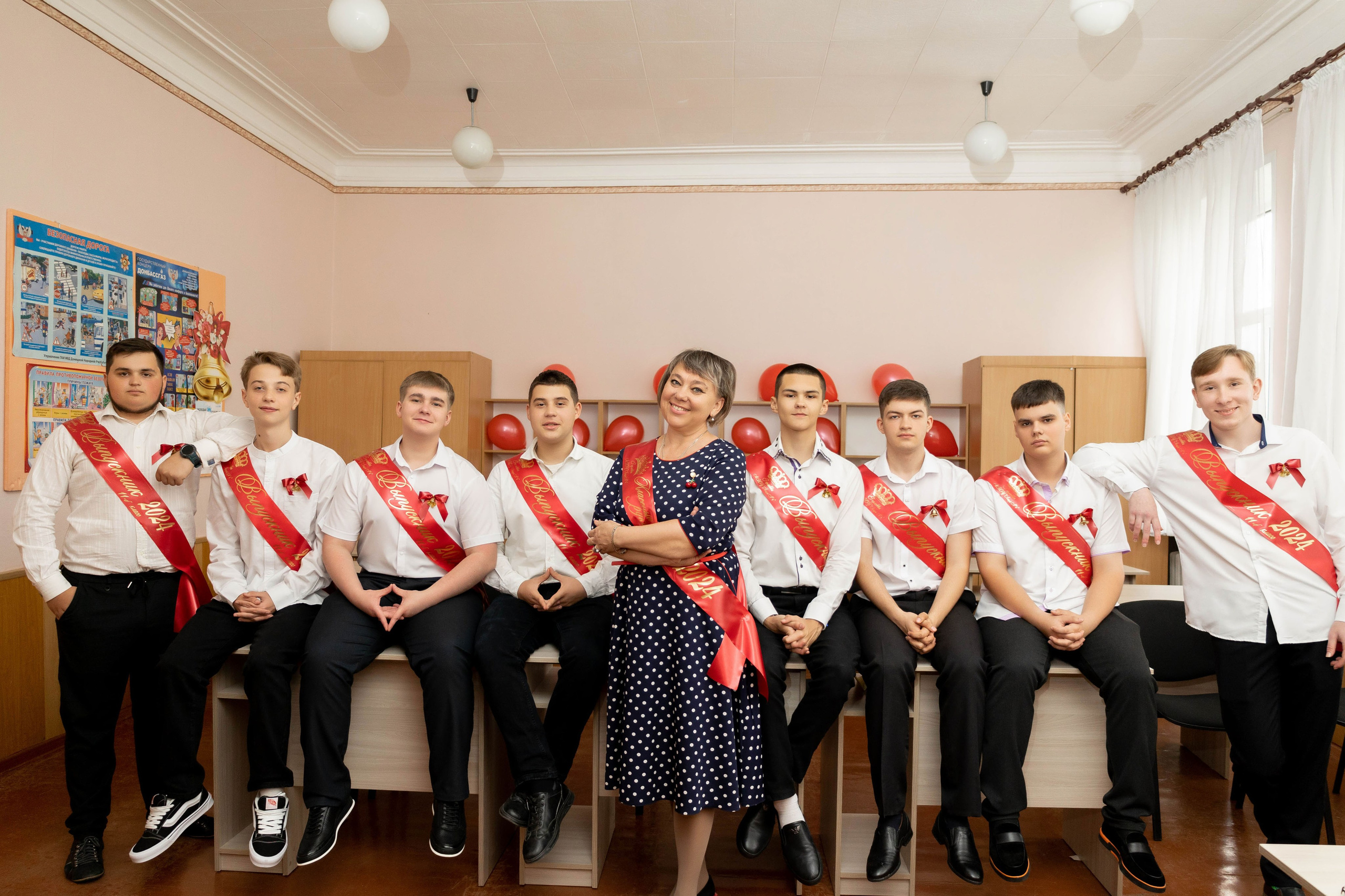 Школа № 4. 11 класс. Фотограф Донецк. Горловка. ДНР. Севастополь