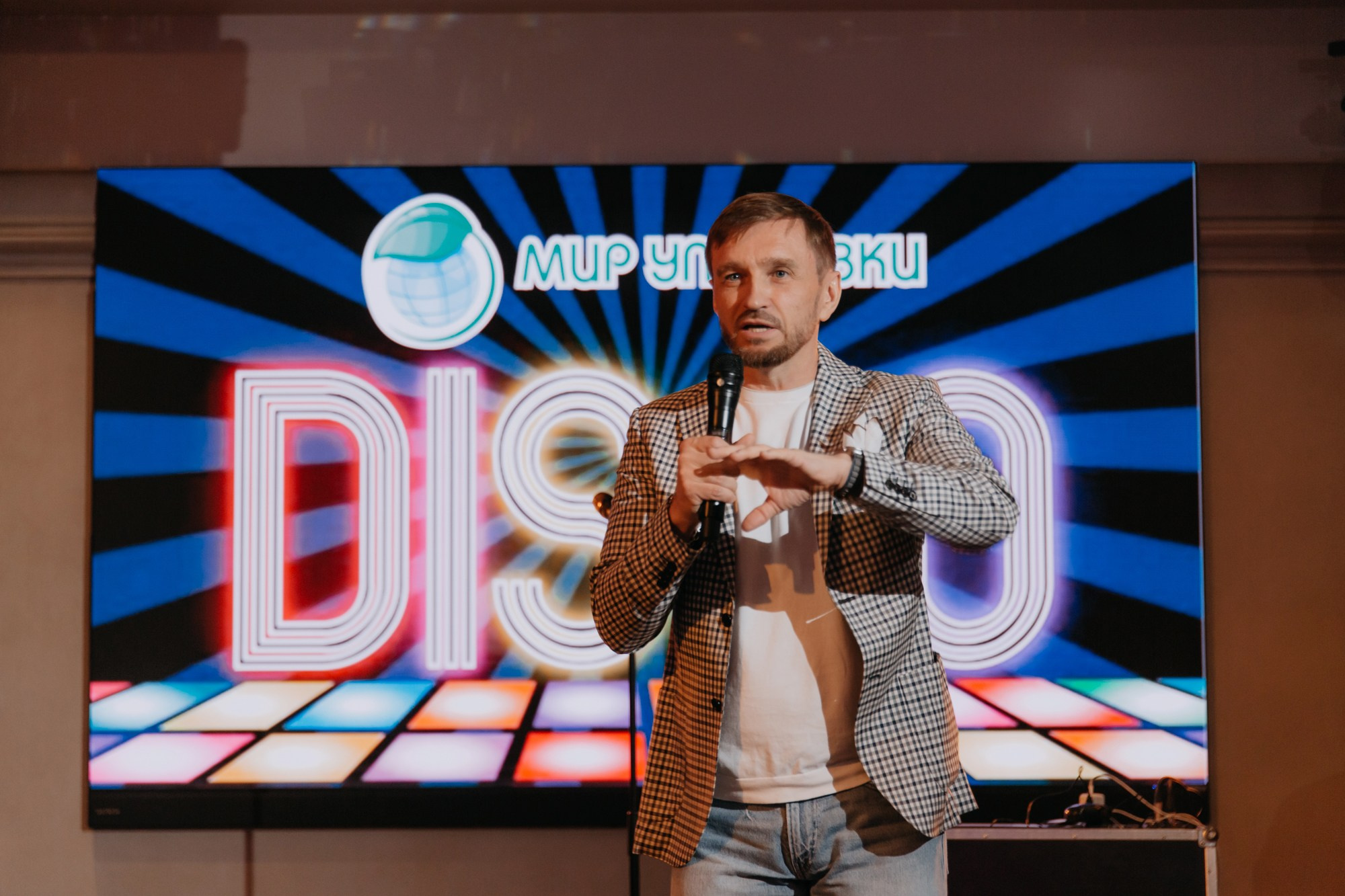 Lets Party / Мир Упаковки. Фотограф ваших событий