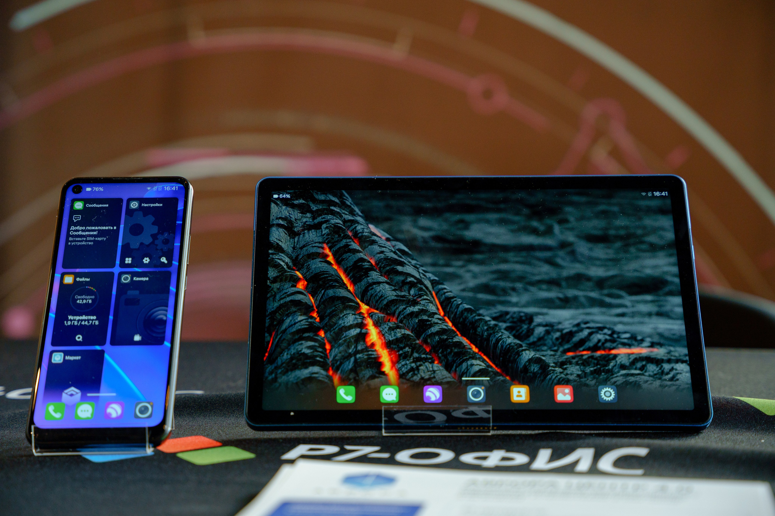 Фотограф на отраслевую партнерскую конференцию в Москве. Репортажный фотограф Москва Сергей Дружинин