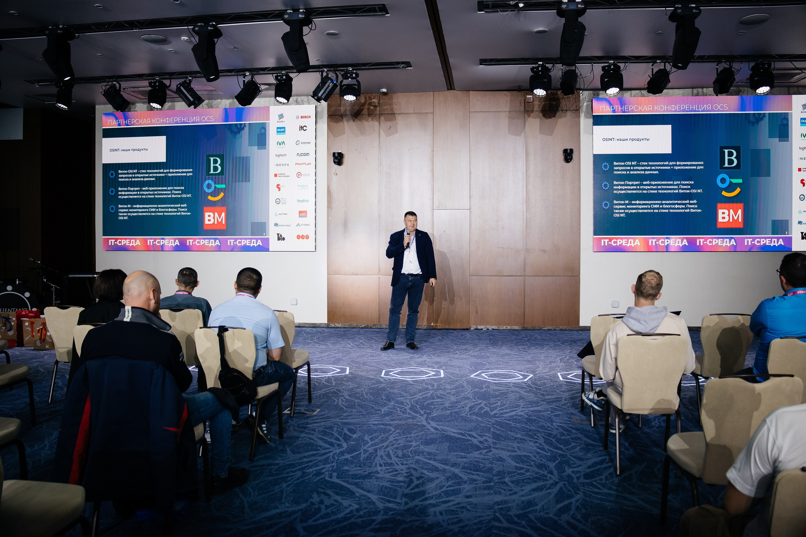 Репортаж конференции. Фотограф в Иркутске