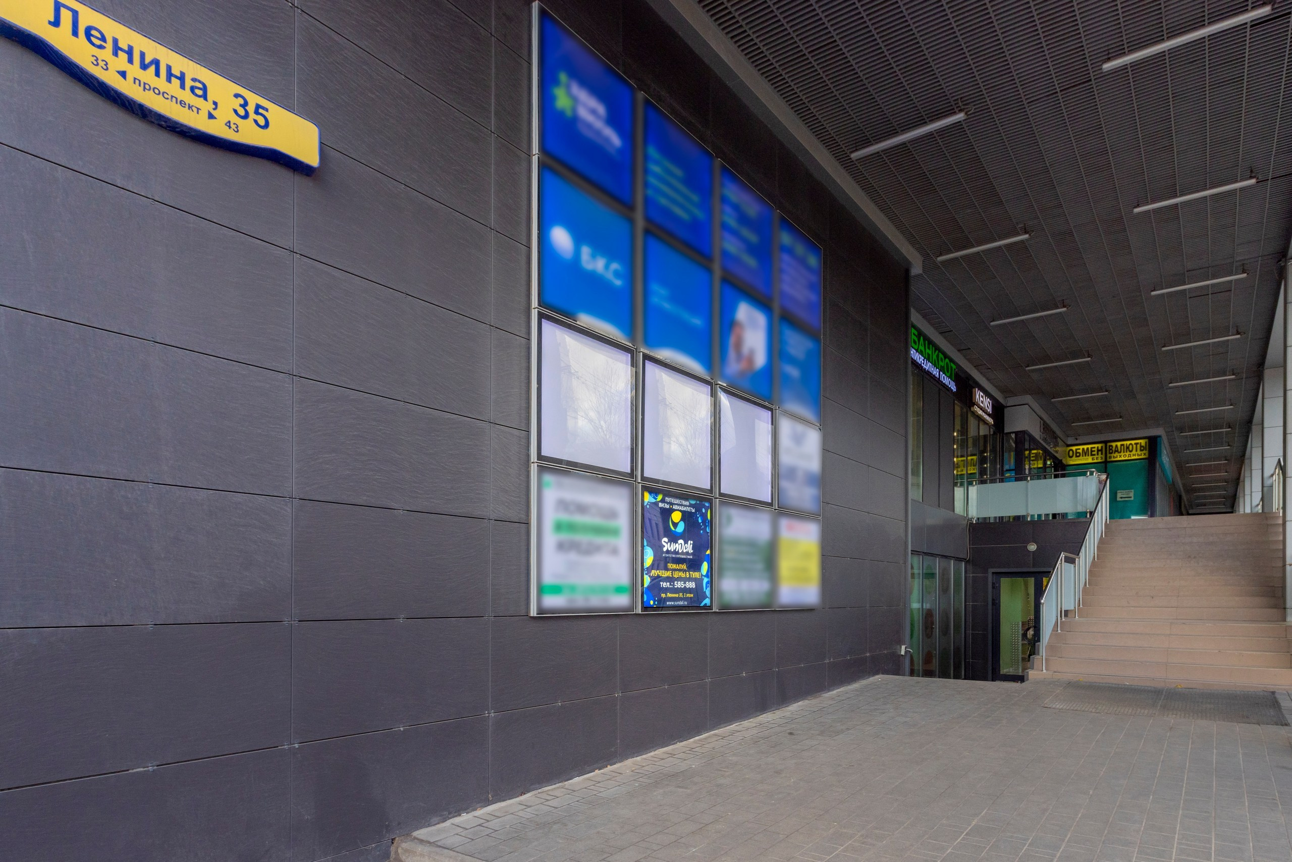 СанДали. Фотограф в Туле Крупский АнДРей. Фотостудия «КАДР71» в Туле