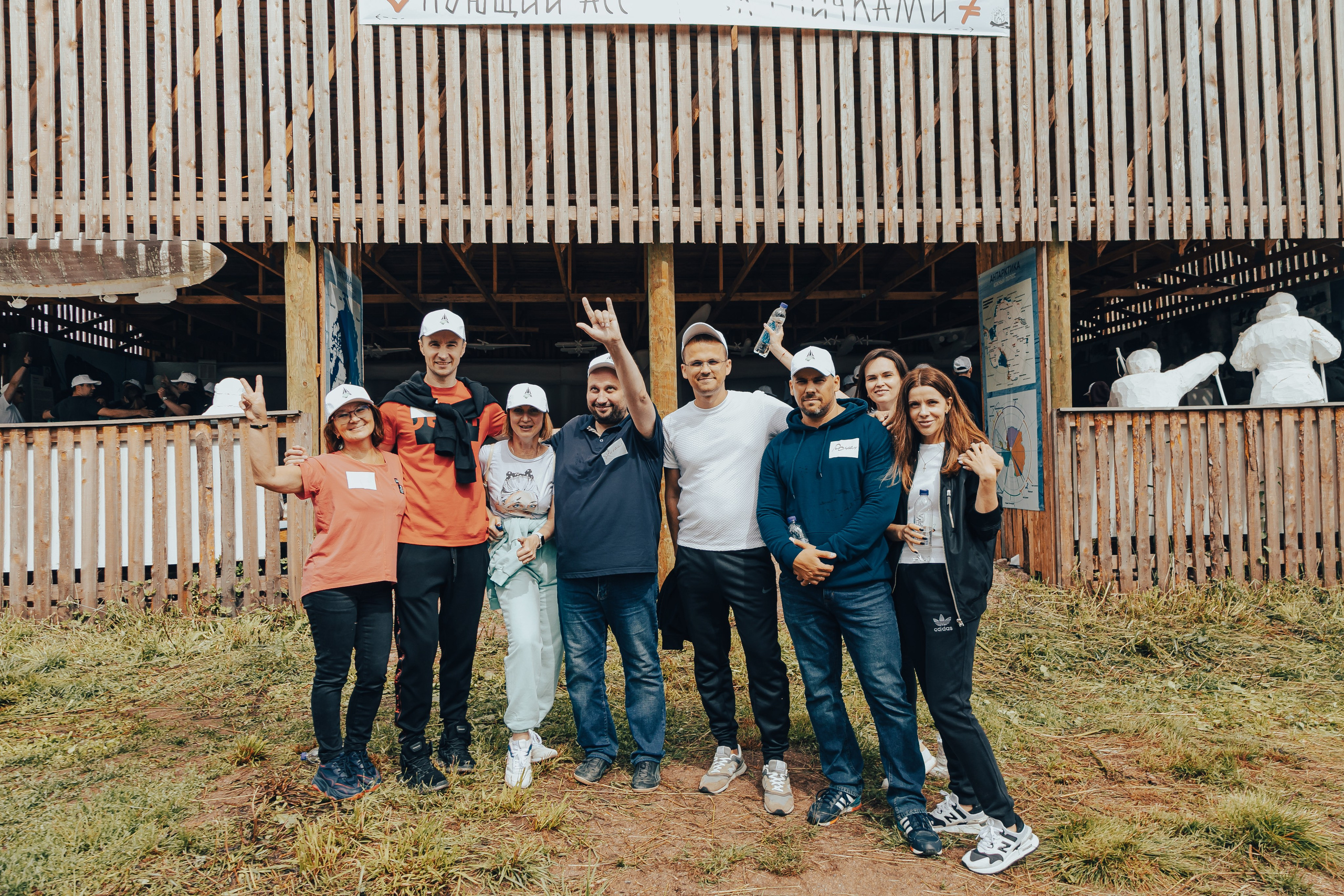 КОРПОРАТИВ ЛЕТНИЙ. Главная