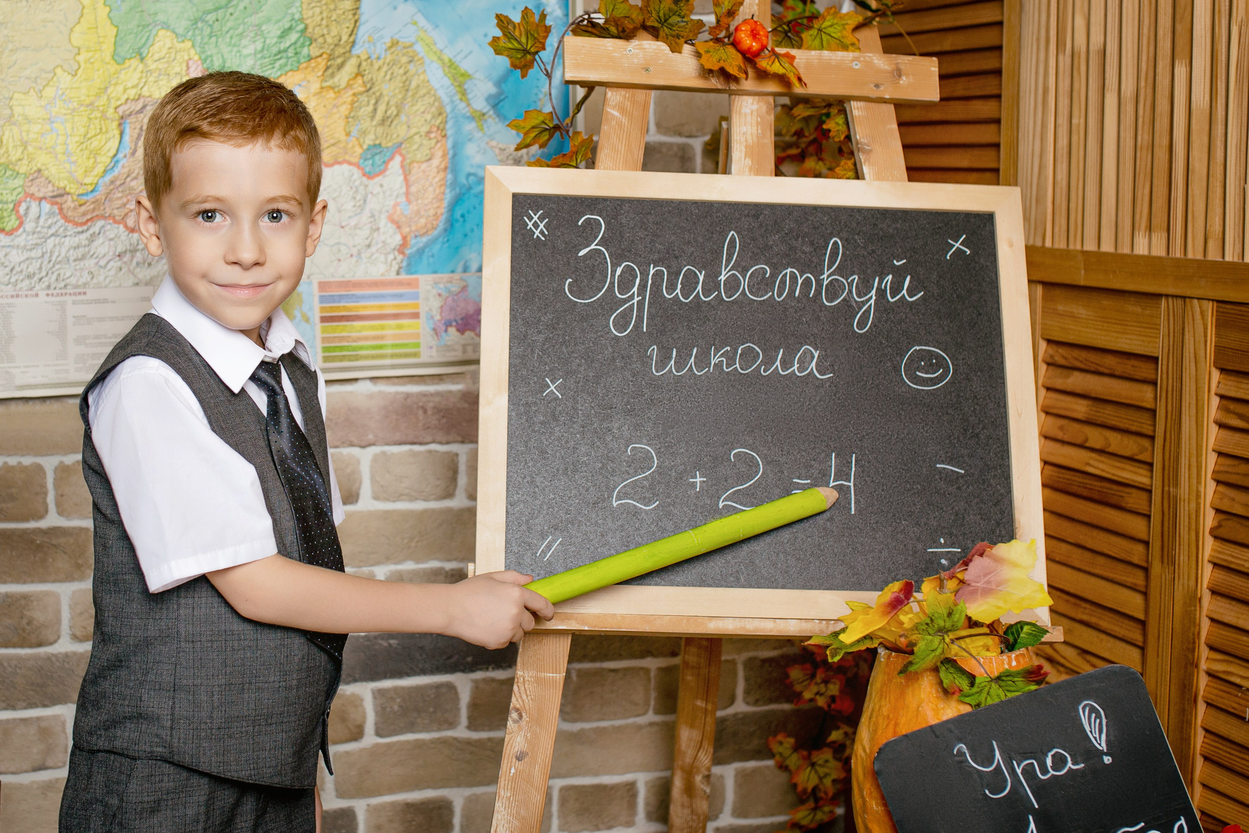 Школьный фотопроект к 1 сентября. Уютный фотограф в Таганроге: портреты, альбомы, семейные и детские фотосессии| Рада Шатунова