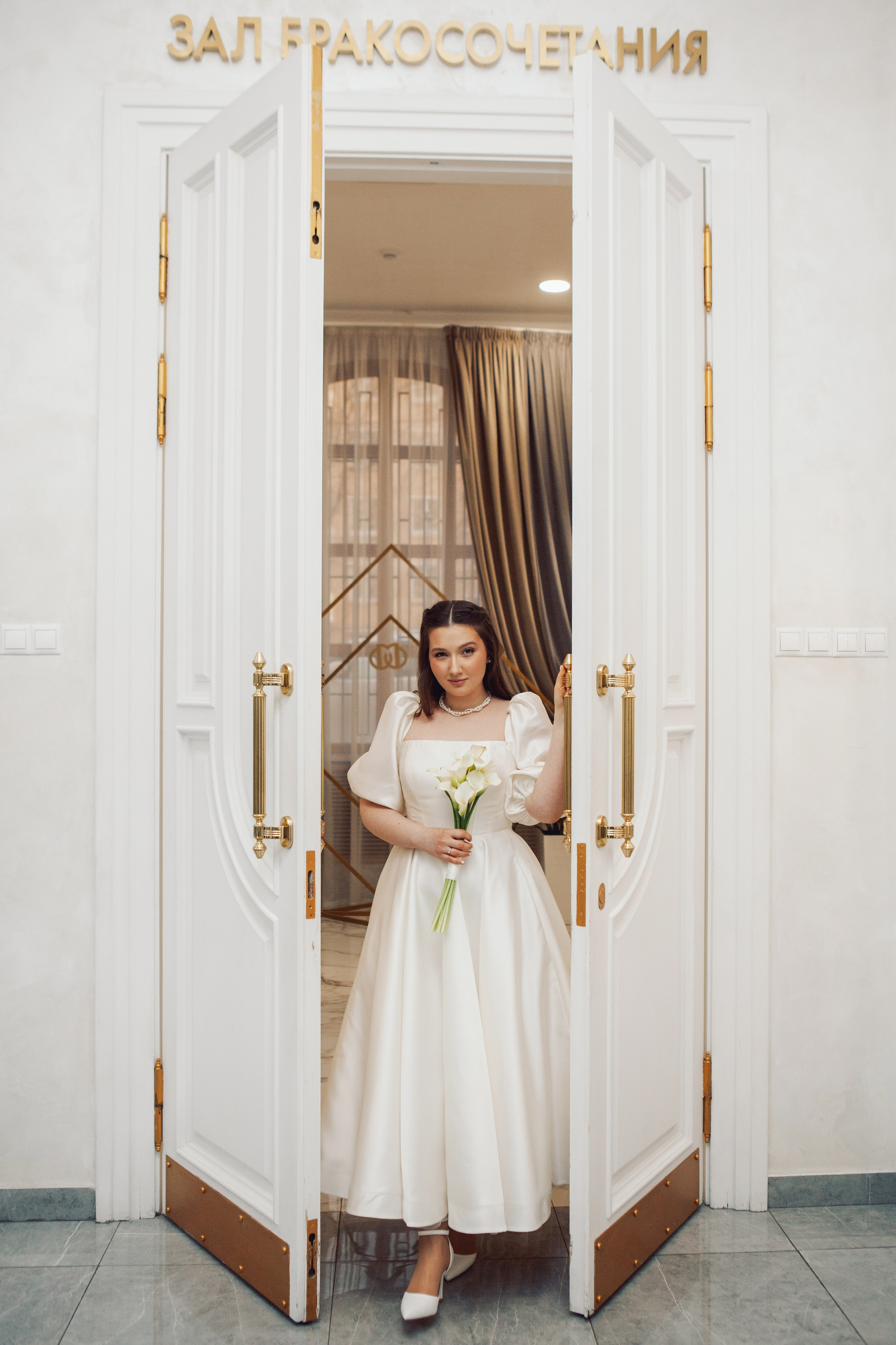 Роспись в Кутузовском ЗАГСе. Фотограф Ольга Ефремова