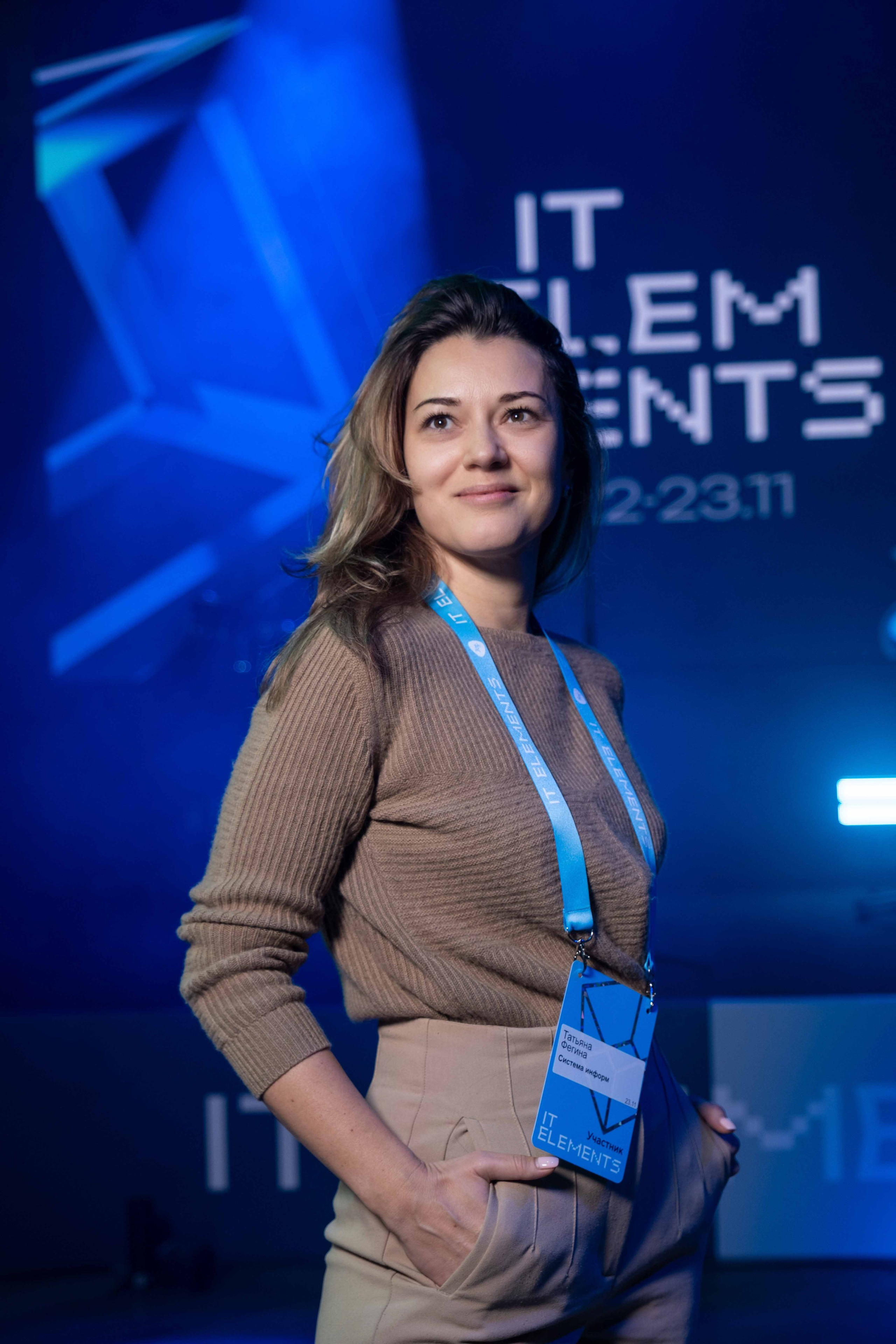 Альбом конференция. Фото тур