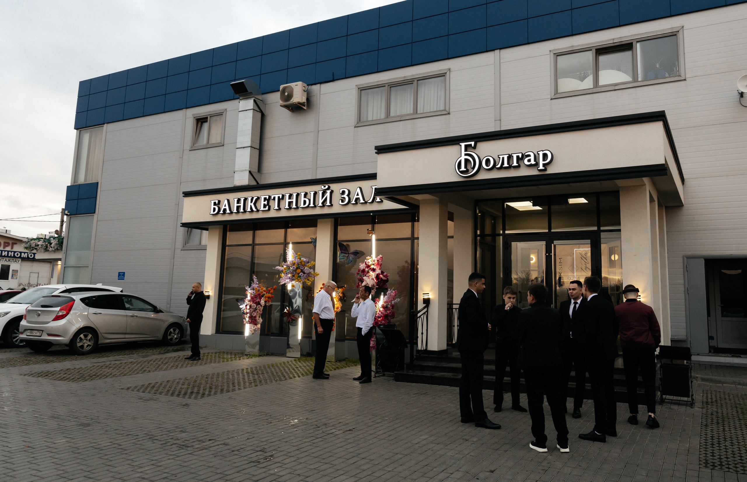 Maxim & Diana. Свадебный фотограф Ильнар Асадуллин