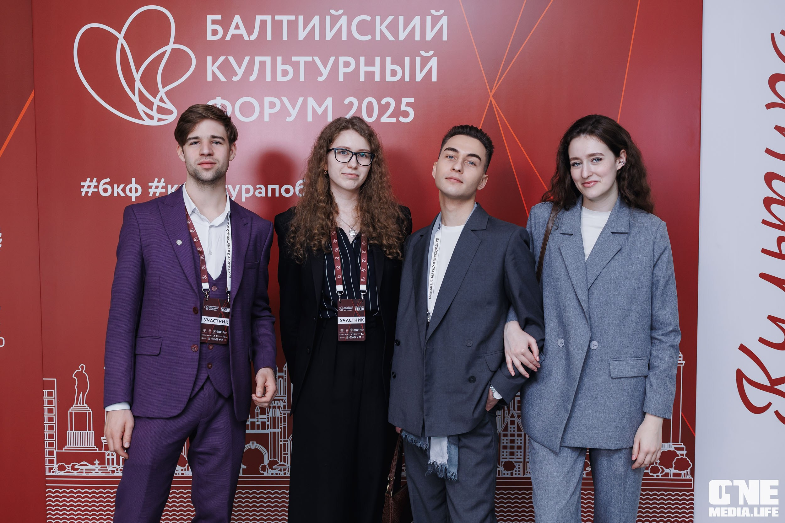 Балтийский Культурный Форум. День 3. One Media Life: фоторепортажи, фотоотчеты с мероприятий и заведений