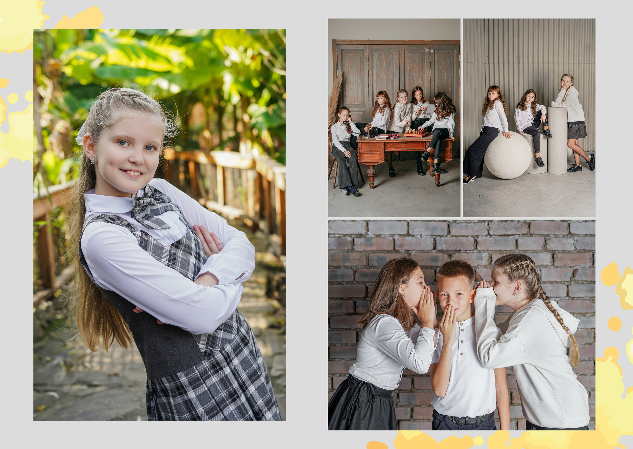 Начальная школа — индивидуальный