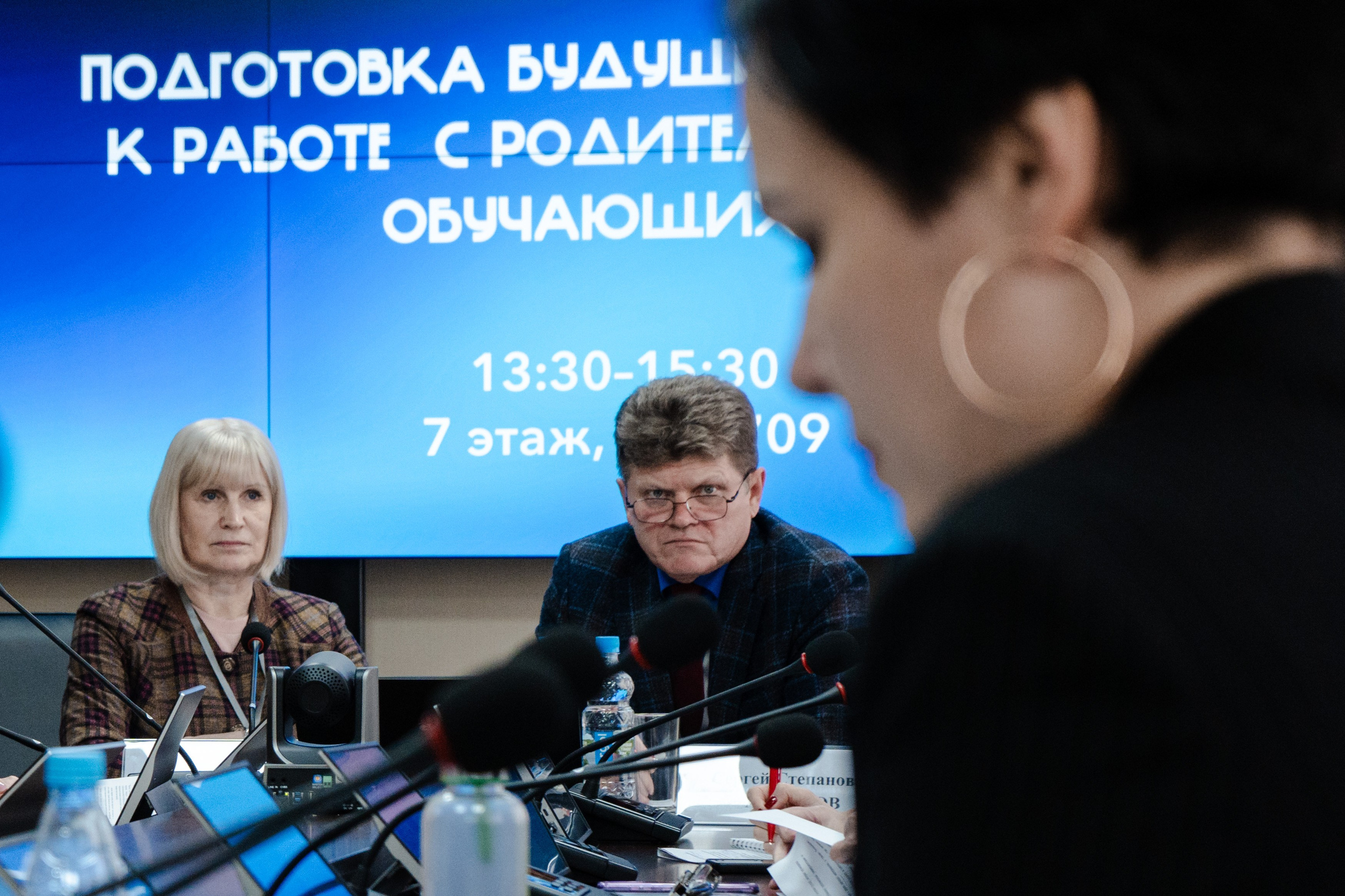 III Всероссийская научно-практическая конференция «Учить умеем». Фотограф в Москве Лиза Архипова