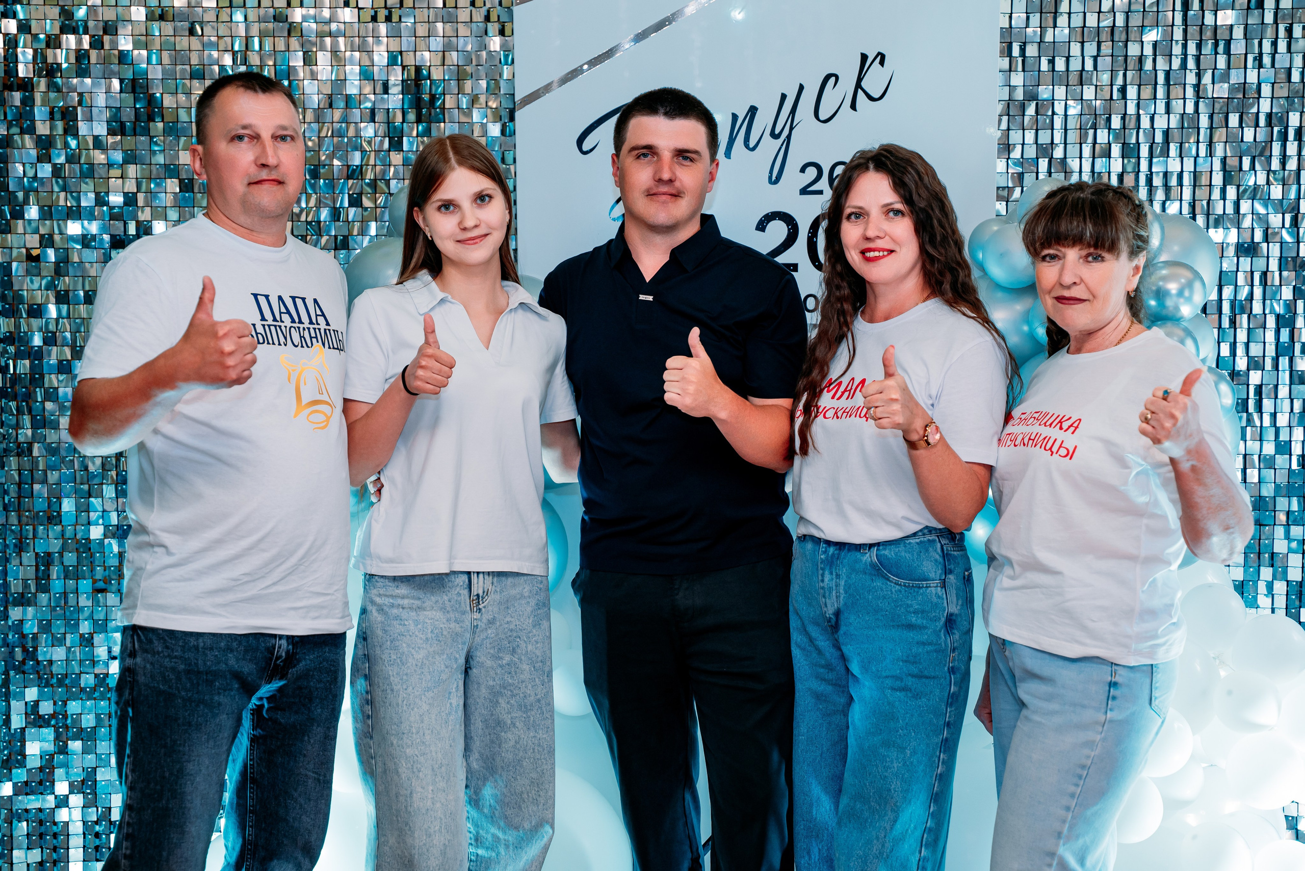 Выпускной 2026 школа 25. Фотограф Алёна Царькова. Киселевск