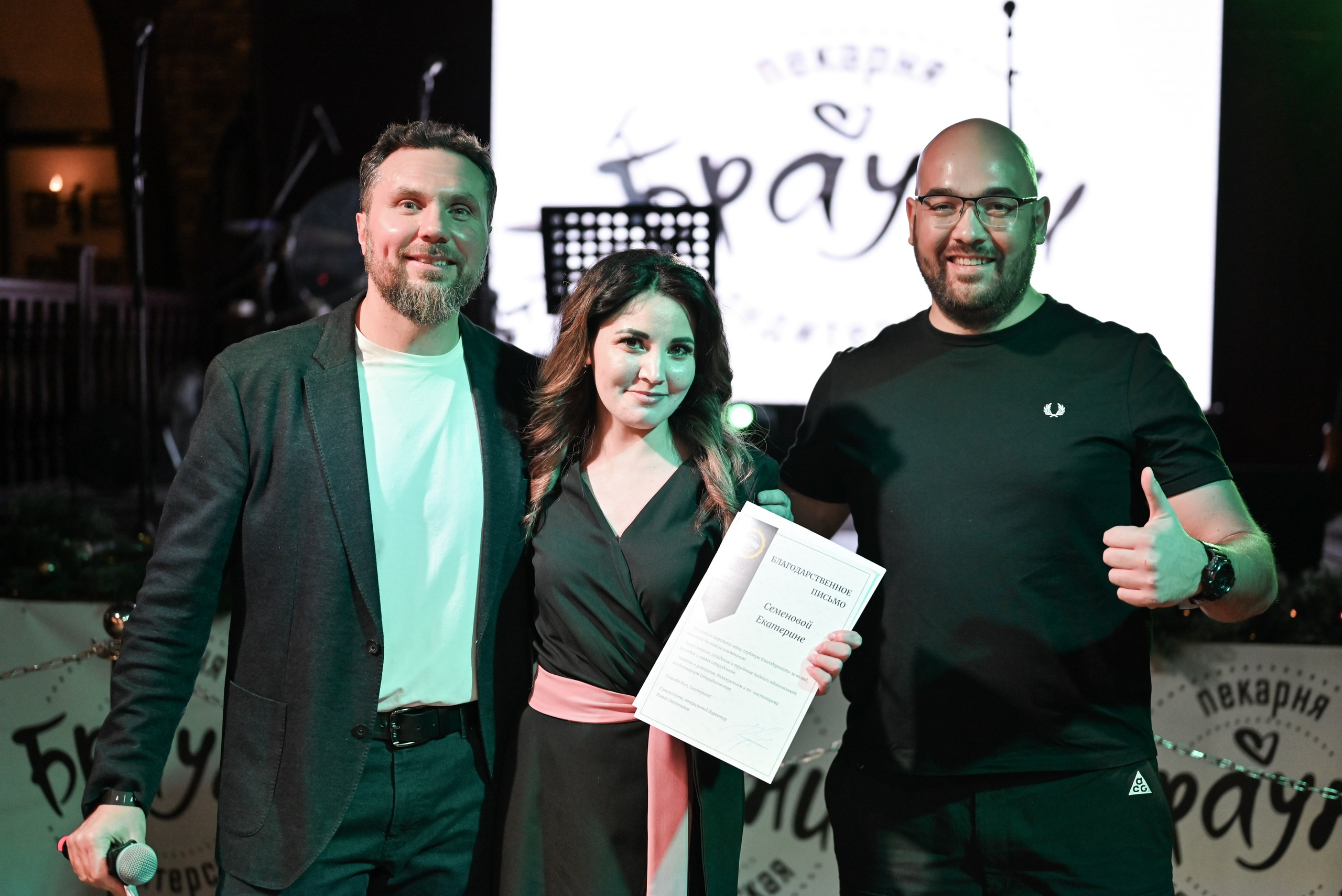 Брауни корпоратив. Свадебный и семейный фотограф в Уфе Александров Максим