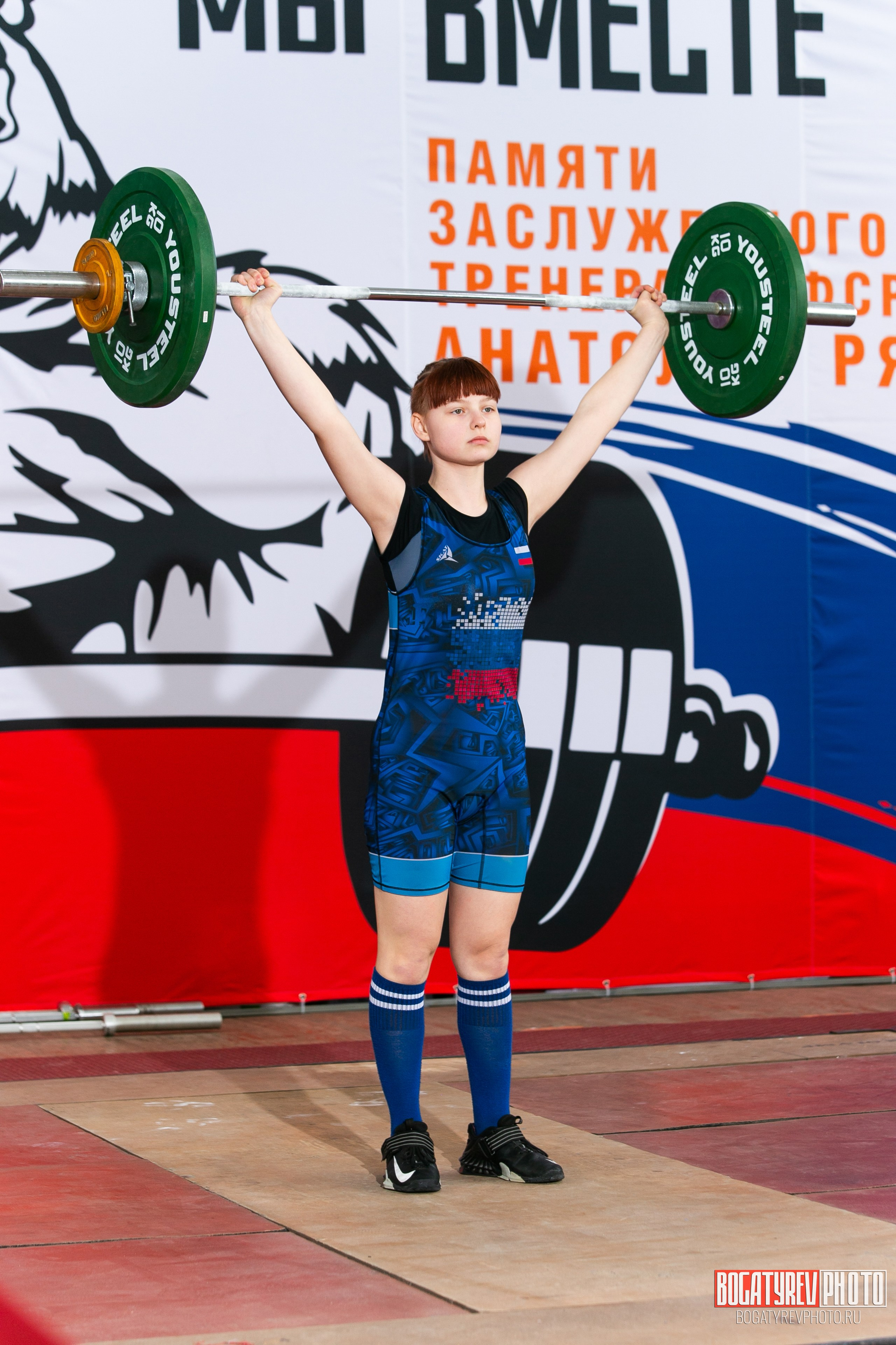 «Мы Вместе» Всероссийский турнир по тяжелой атлетике памяти ЗТР РСФСР Рябцева. Профессиональный фотограф в Мценске и Орловской области