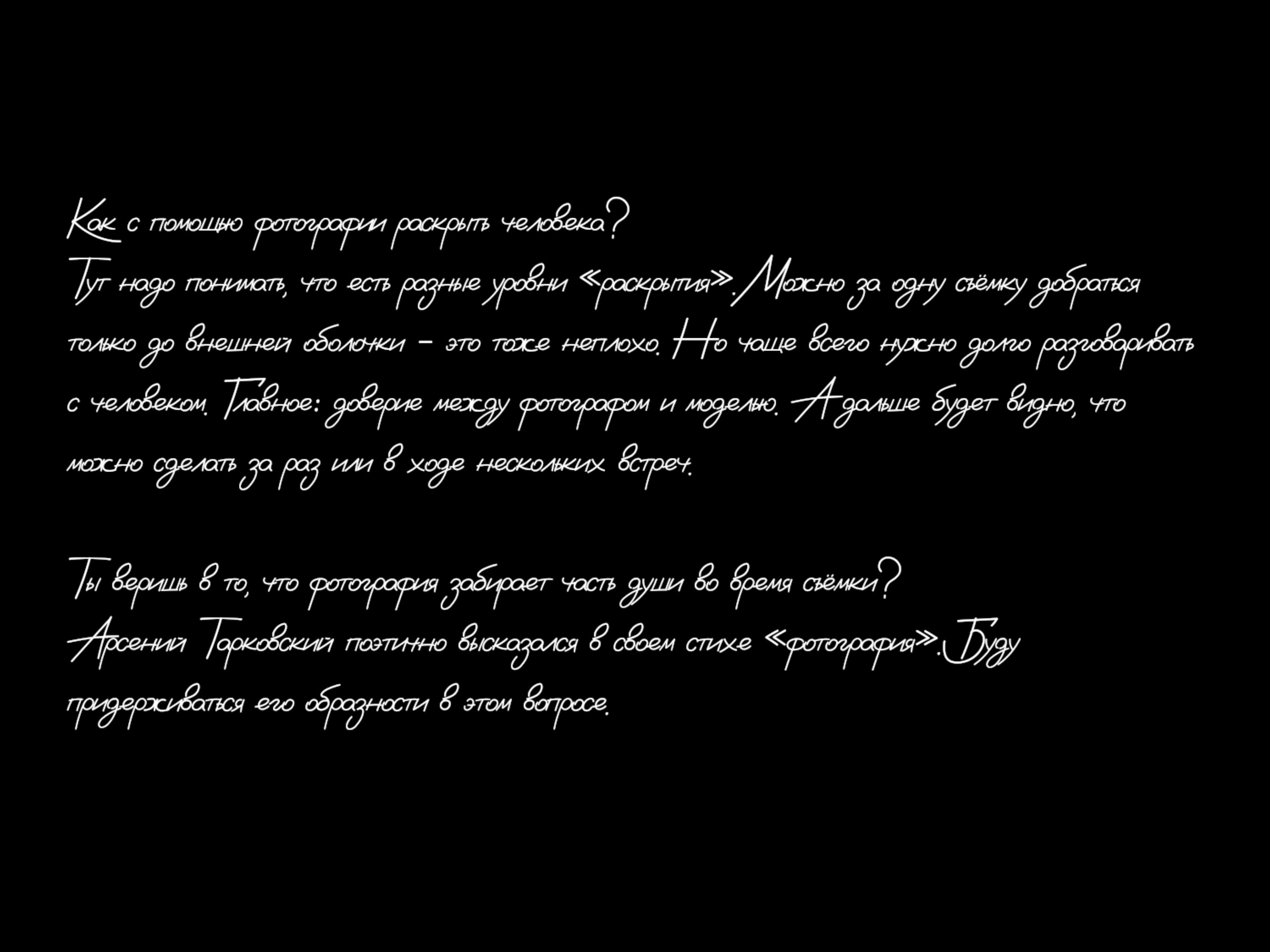 Георгий Голосов