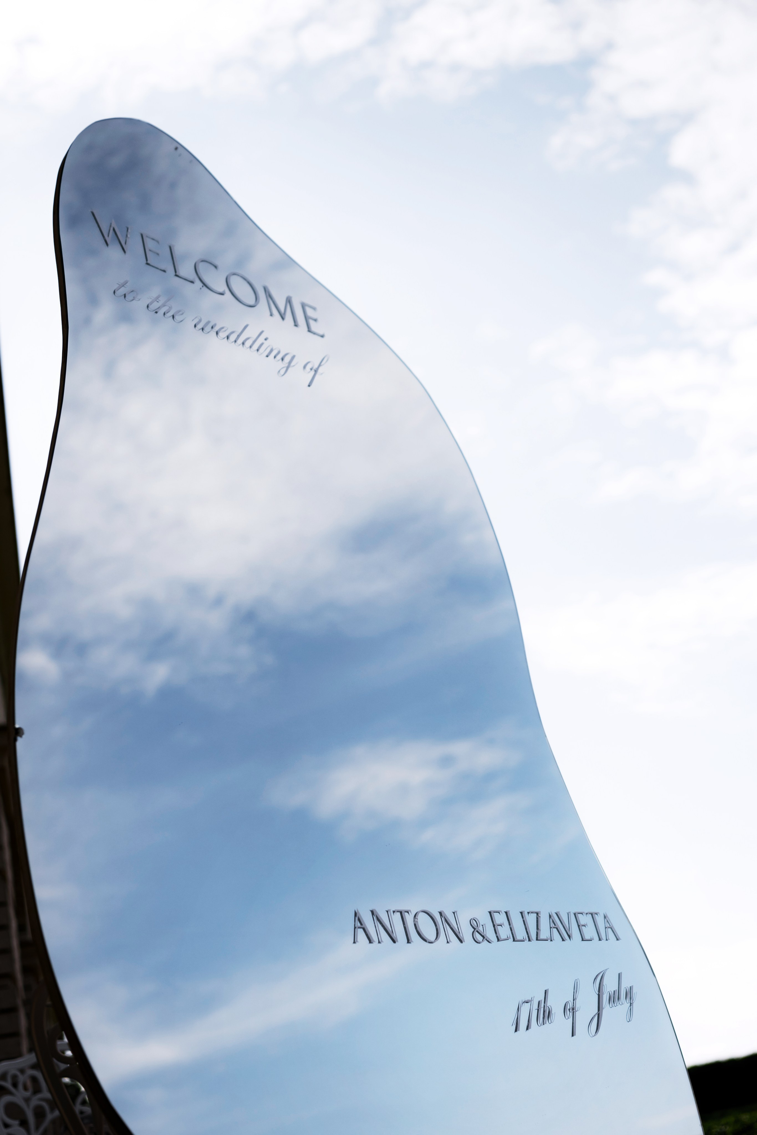 Лиза & Антон. Свадебный фотограф в Минске